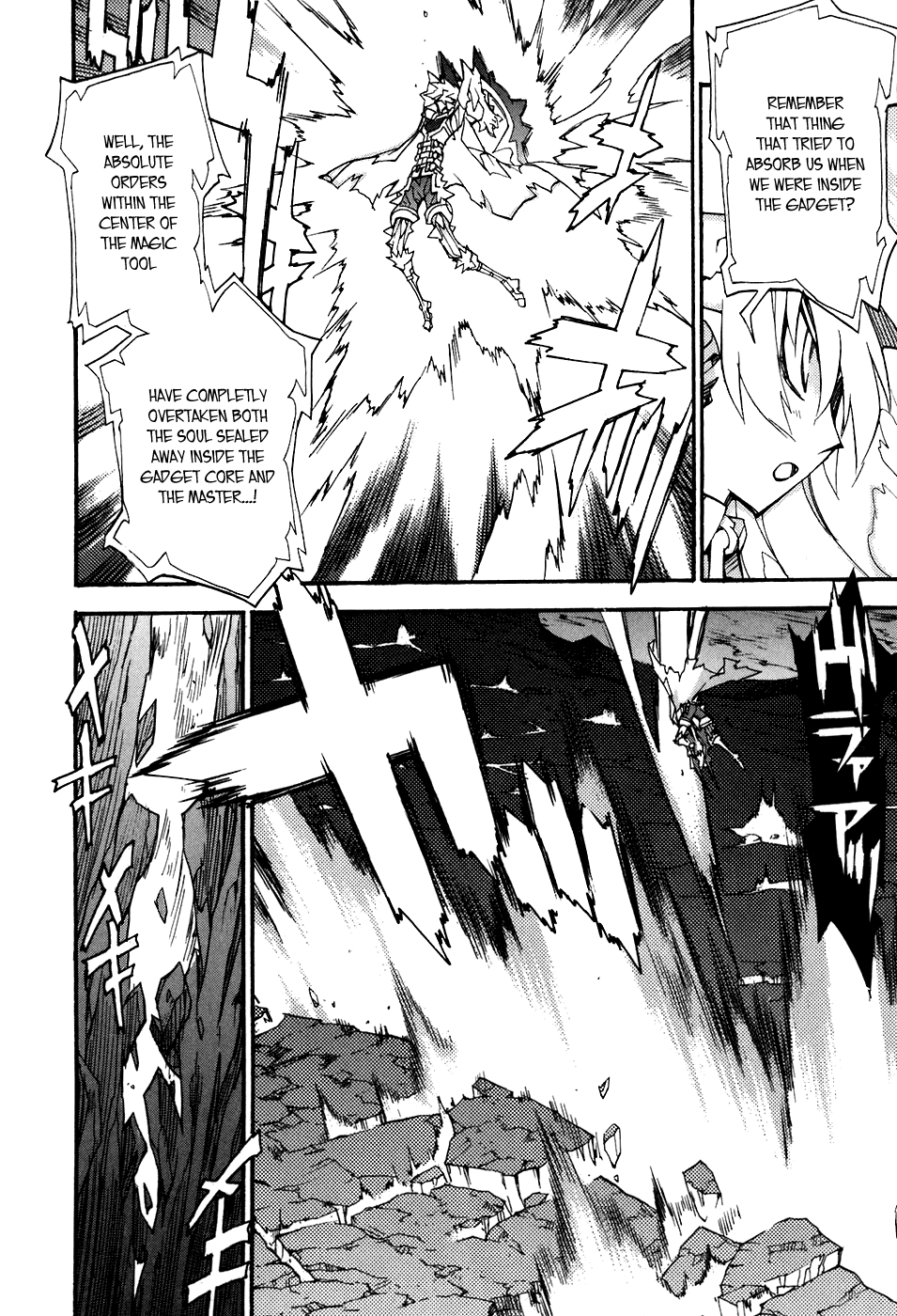 Soul Gadget Radiant Chapter 19.4 page 15 - Chapter 19.4: Battle of Meruluska Act 4