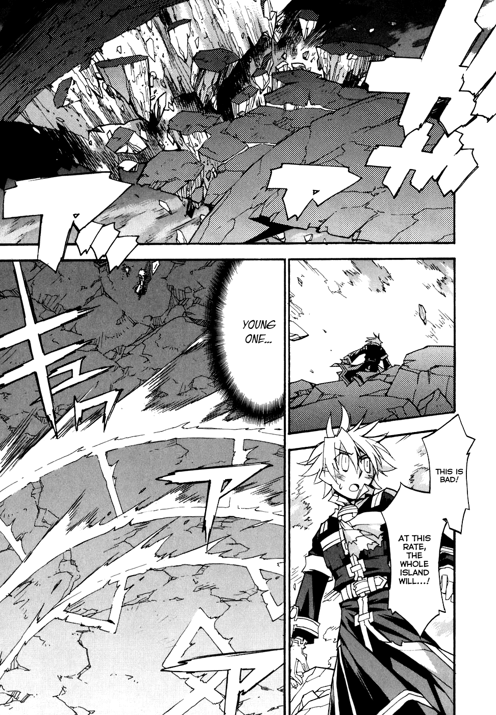 Soul Gadget Radiant Chapter 19.4 page 16 - Chapter 19.4: Battle of Meruluska Act 4