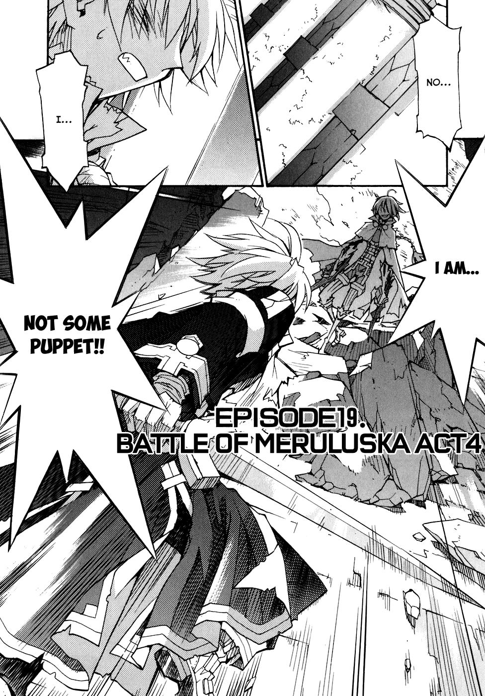 Soul Gadget Radiant Chapter 19.4 page 3 - Chapter 19.4: Battle of Meruluska Act 4