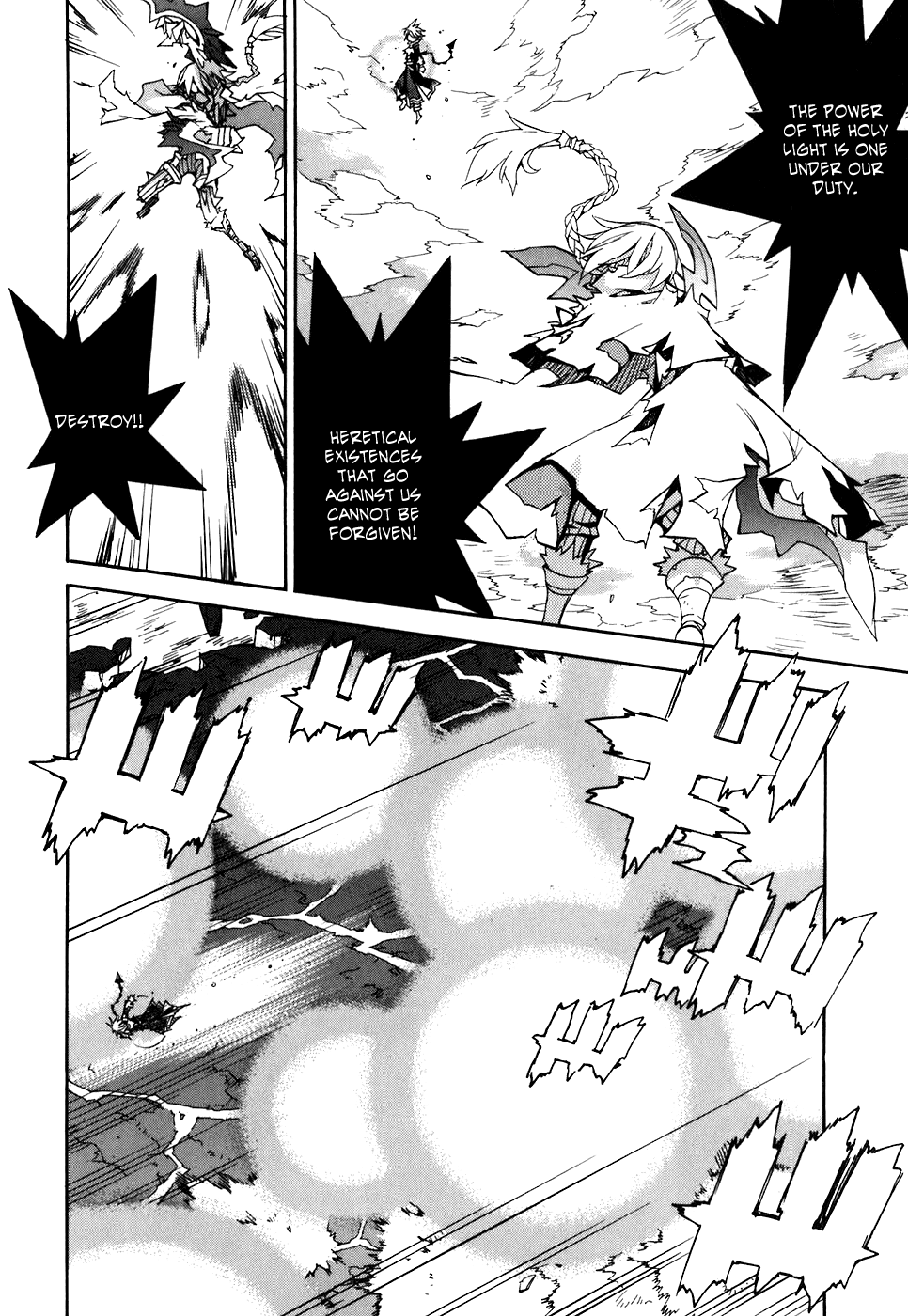 Soul Gadget Radiant Chapter 19.5 page 14 - Chapter 19.5: Battle of Meruluska Act 5