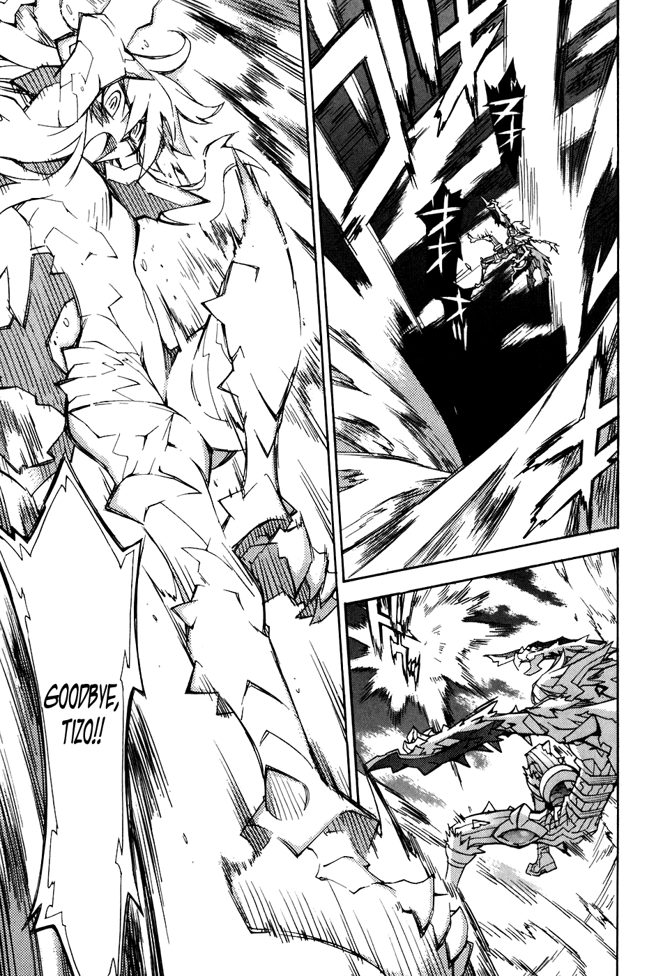 Soul Gadget Radiant Chapter 19.5 page 17 - Chapter 19.5: Battle of Meruluska Act 5
