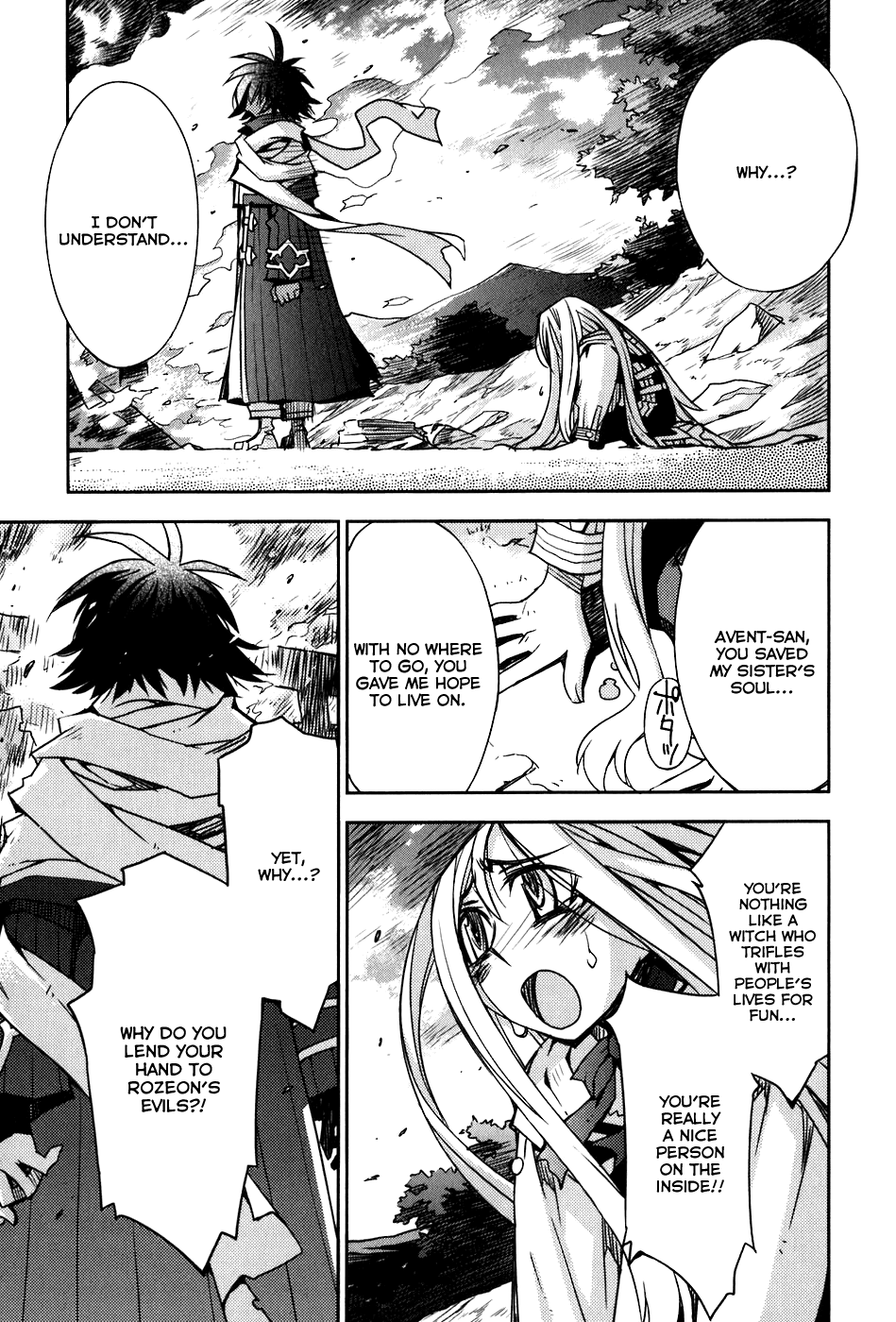 Soul Gadget Radiant Chapter 19.6 page 4 - Chapter 19.6: Intermission: Decision