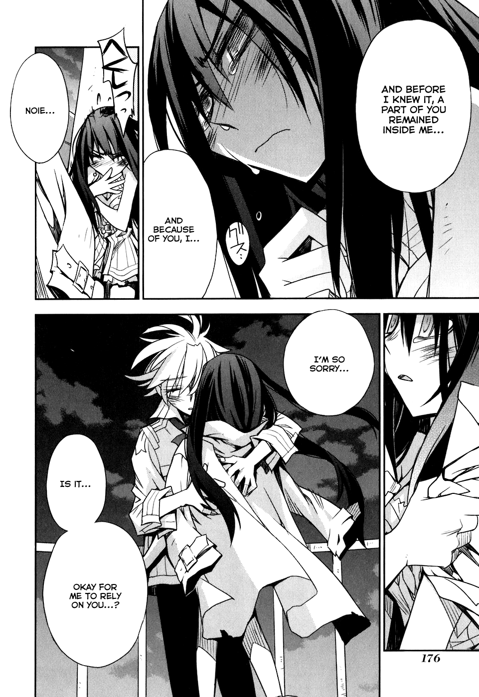 Soul Gadget Radiant Chapter 20.4 page 13 - Chapter 20.4: Chance Meeting on a Distant Day Act 4