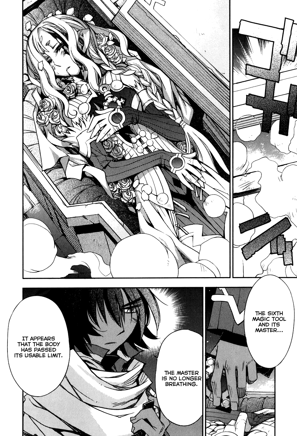Soul Gadget Radiant Chapter 20.4 page 17 - Chapter 20.4: Chance Meeting on a Distant Day Act 4