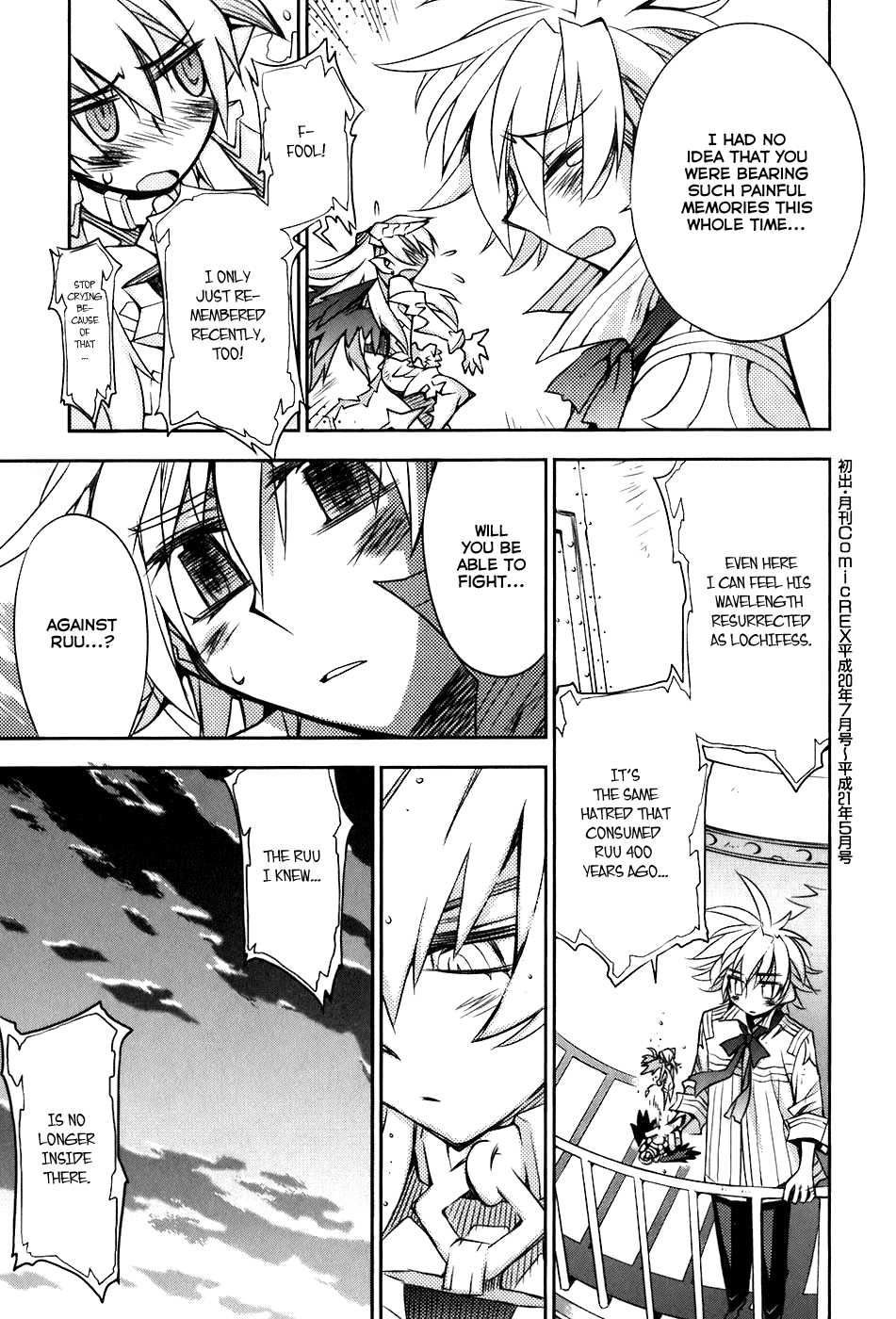 Soul Gadget Radiant Chapter 20.4 page 24 - Chapter 20.4: Chance Meeting on a Distant Day Act 4