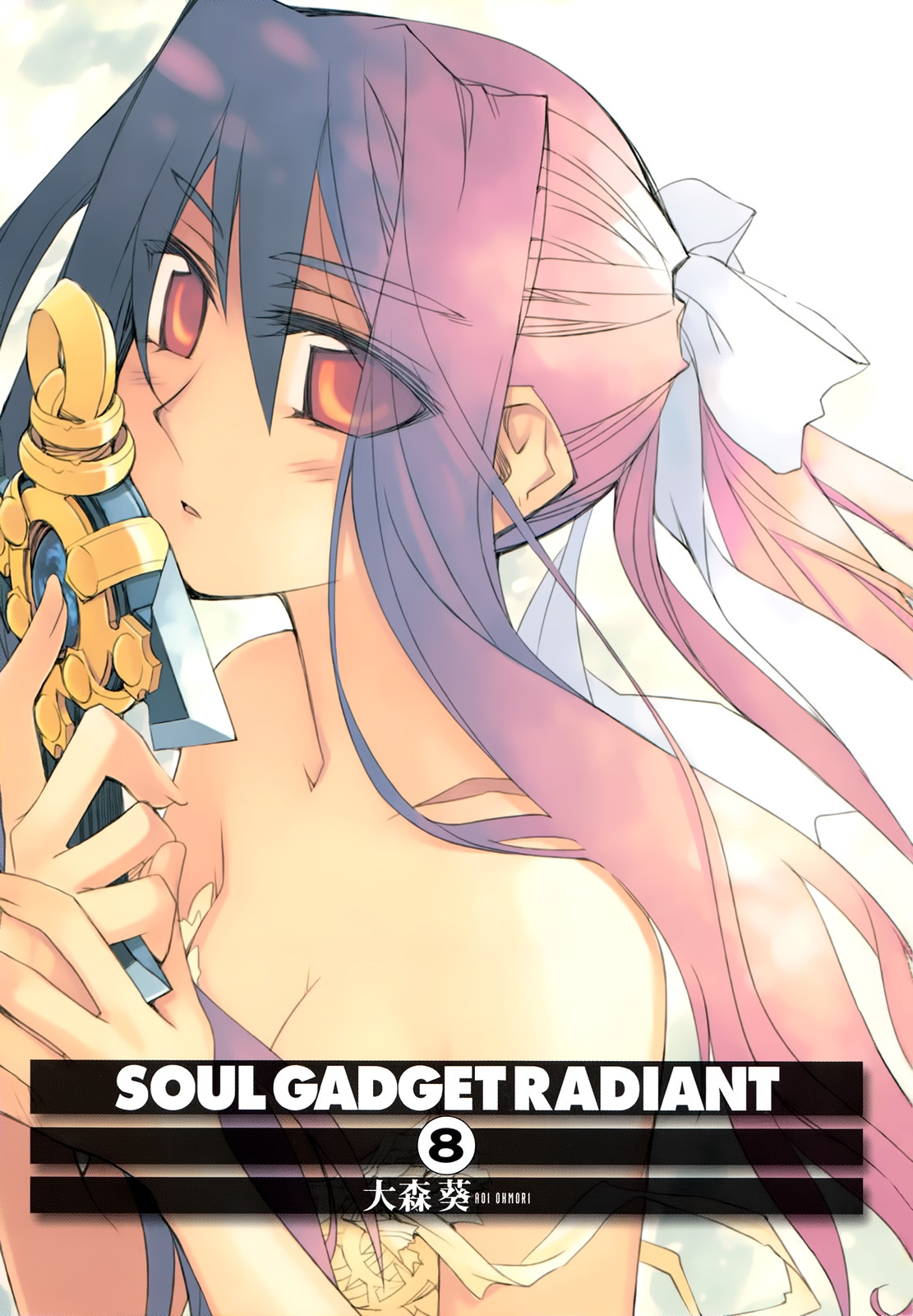 Soul Gadget Radiant Chapter 21.1 page 2 - Chapter 21.1: Hole in which the witch dwells Act 1