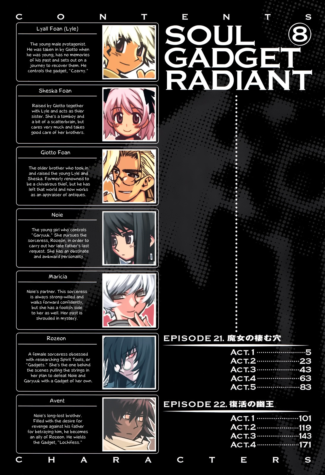 Soul Gadget Radiant Chapter 21.1 page 3 - Chapter 21.1: Hole in which the witch dwells Act 1