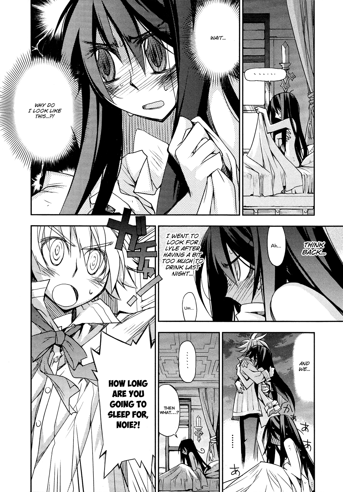 Soul Gadget Radiant Chapter 21.1 page 7 - Chapter 21.1: Hole in which the witch dwells Act 1
