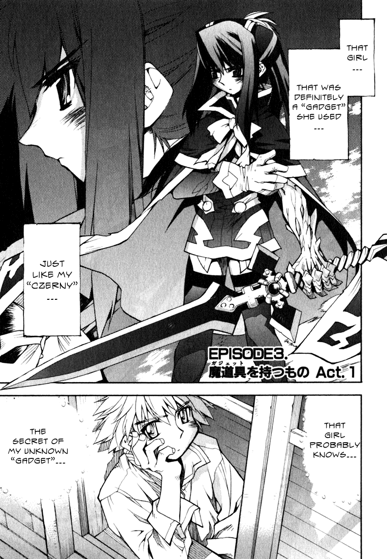 Soul Gadget Radiant Chapter 3.1 page 3 - Chapter 3.1: The One with the Gadget Act 1