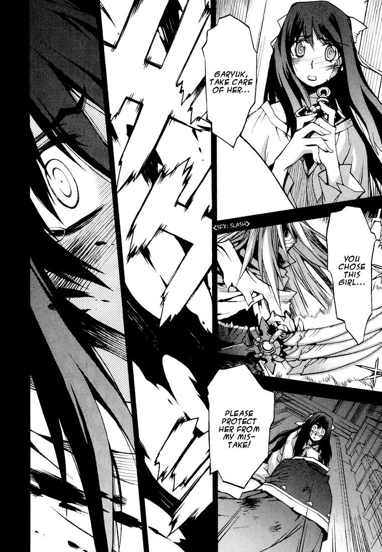 Soul Gadget Radiant Chapter 5.1 page 15 - Chapter 5.1: Mad Feast of the Blue Sky Act 1