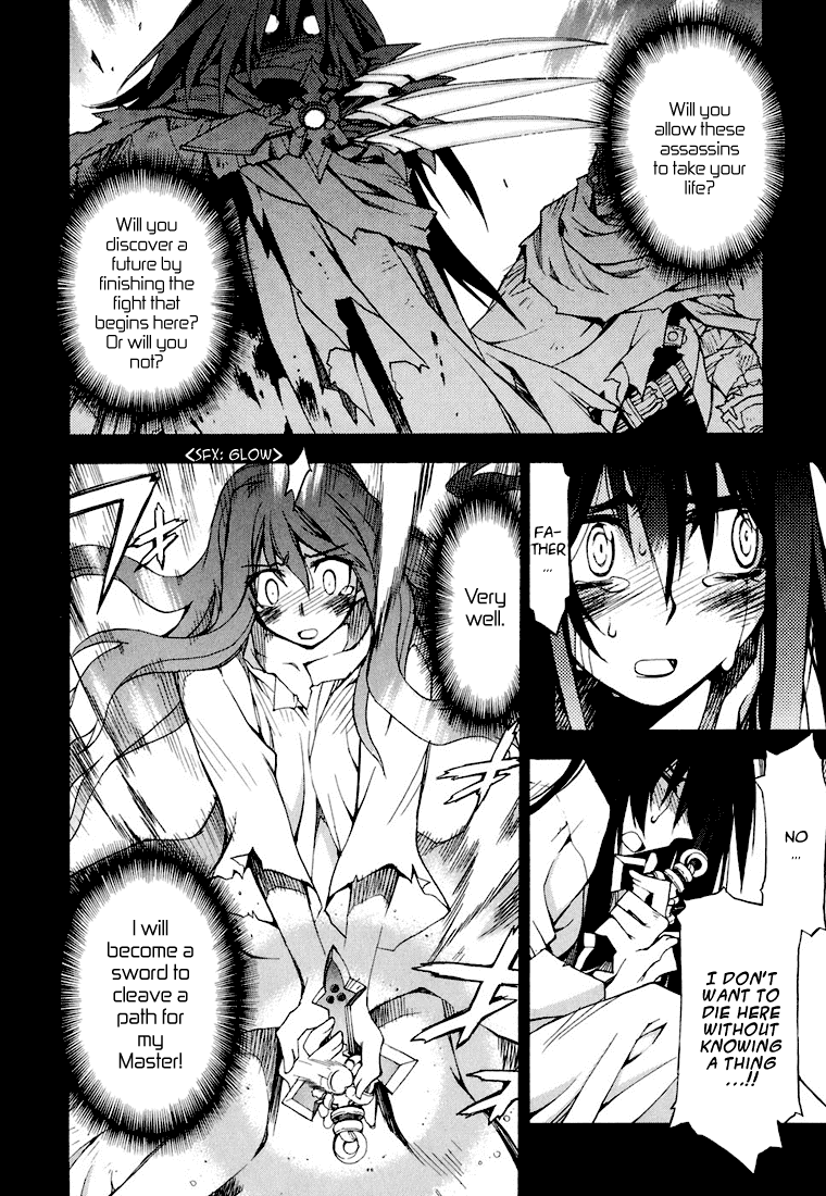Soul Gadget Radiant Chapter 5.1 page 17 - Chapter 5.1: Mad Feast of the Blue Sky Act 1