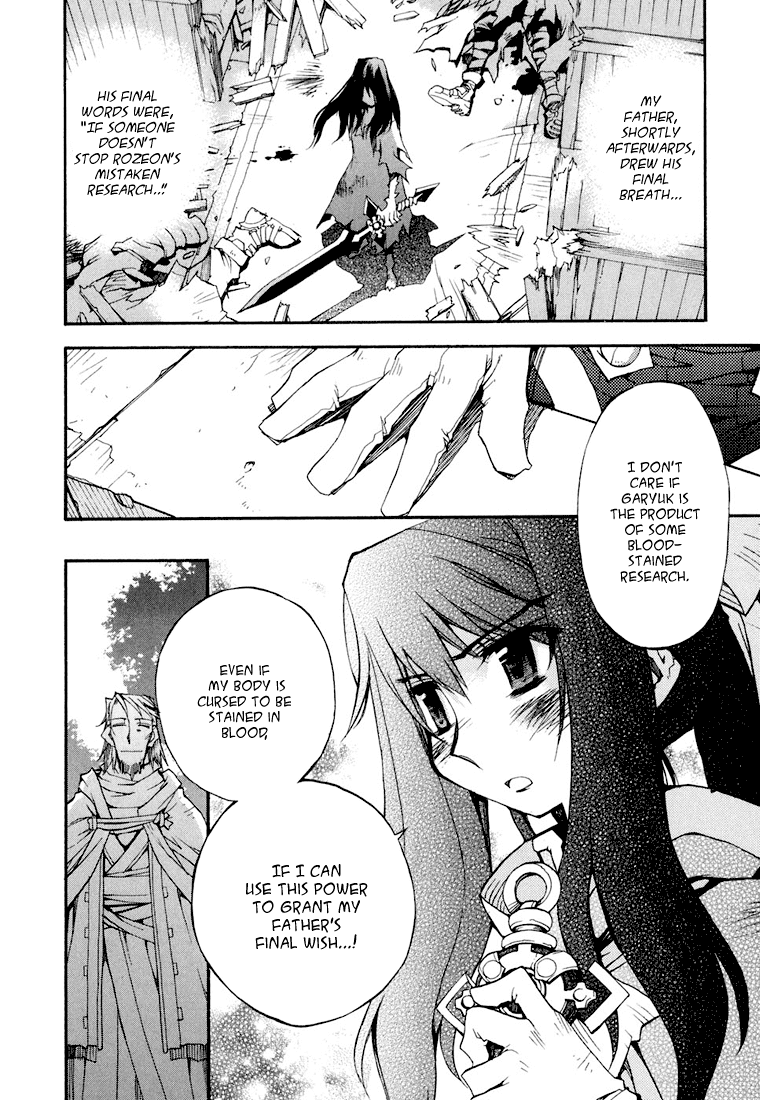 Soul Gadget Radiant Chapter 5.1 page 20 - Chapter 5.1: Mad Feast of the Blue Sky Act 1