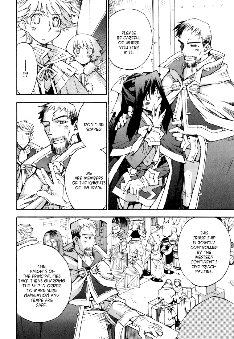 Soul Gadget Radiant Chapter 5.1 page 6 - Chapter 5.1: Mad Feast of the Blue Sky Act 1