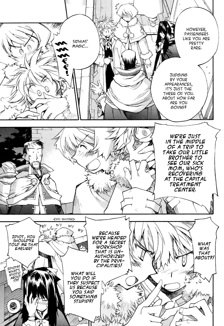 Soul Gadget Radiant Chapter 5.1 page 7 - Chapter 5.1: Mad Feast of the Blue Sky Act 1
