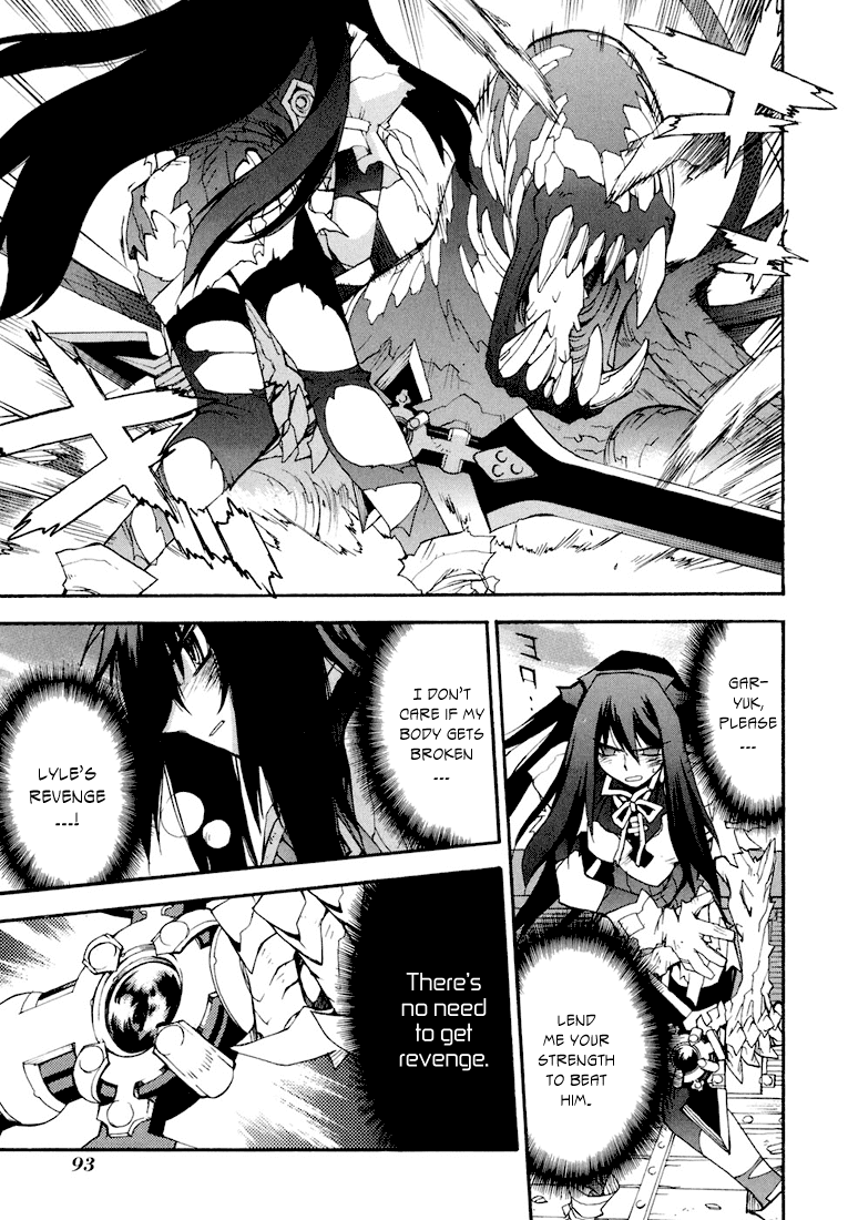 Soul Gadget Radiant Chapter 5.3 page 14 - Chapter 5.3: Mad Feast of the Blue Sky Act 3