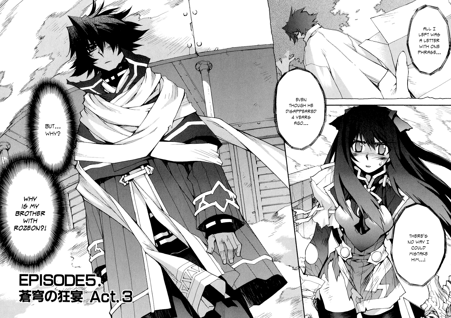 Soul Gadget Radiant Chapter 5.3 page 3 - Chapter 5.3: Mad Feast of the Blue Sky Act 3