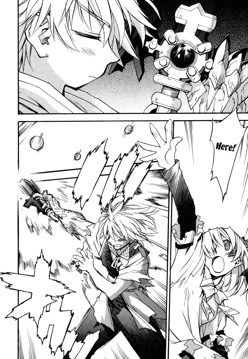 Soul Gadget Radiant Chapter 8.1 page 4 - Chapter 8.1: The Curse of Revenge Act 1