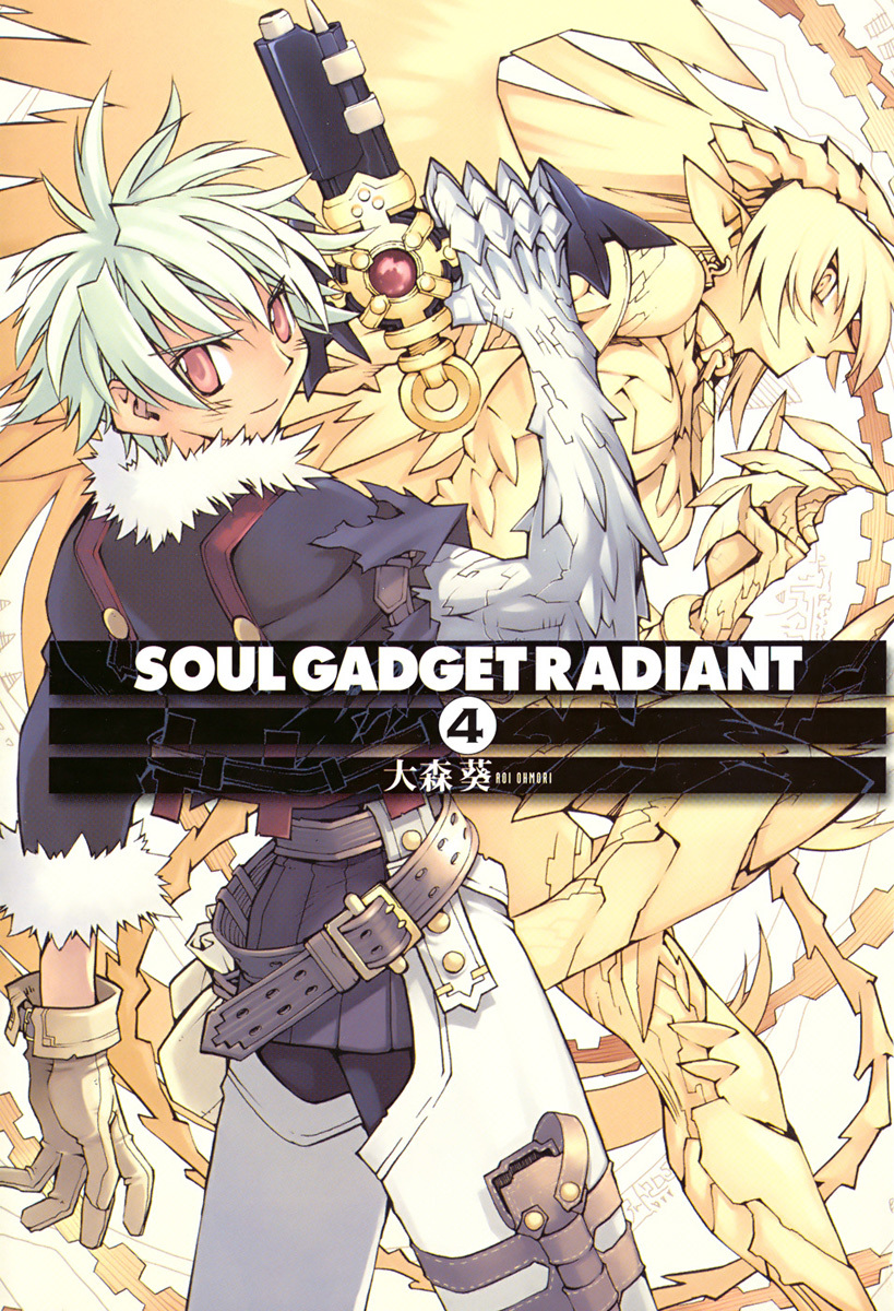 Soul Gadget Radiant Chapter 9.8 page 5 - Chapter 9.8: "Fight On, Sisters!" Act 8