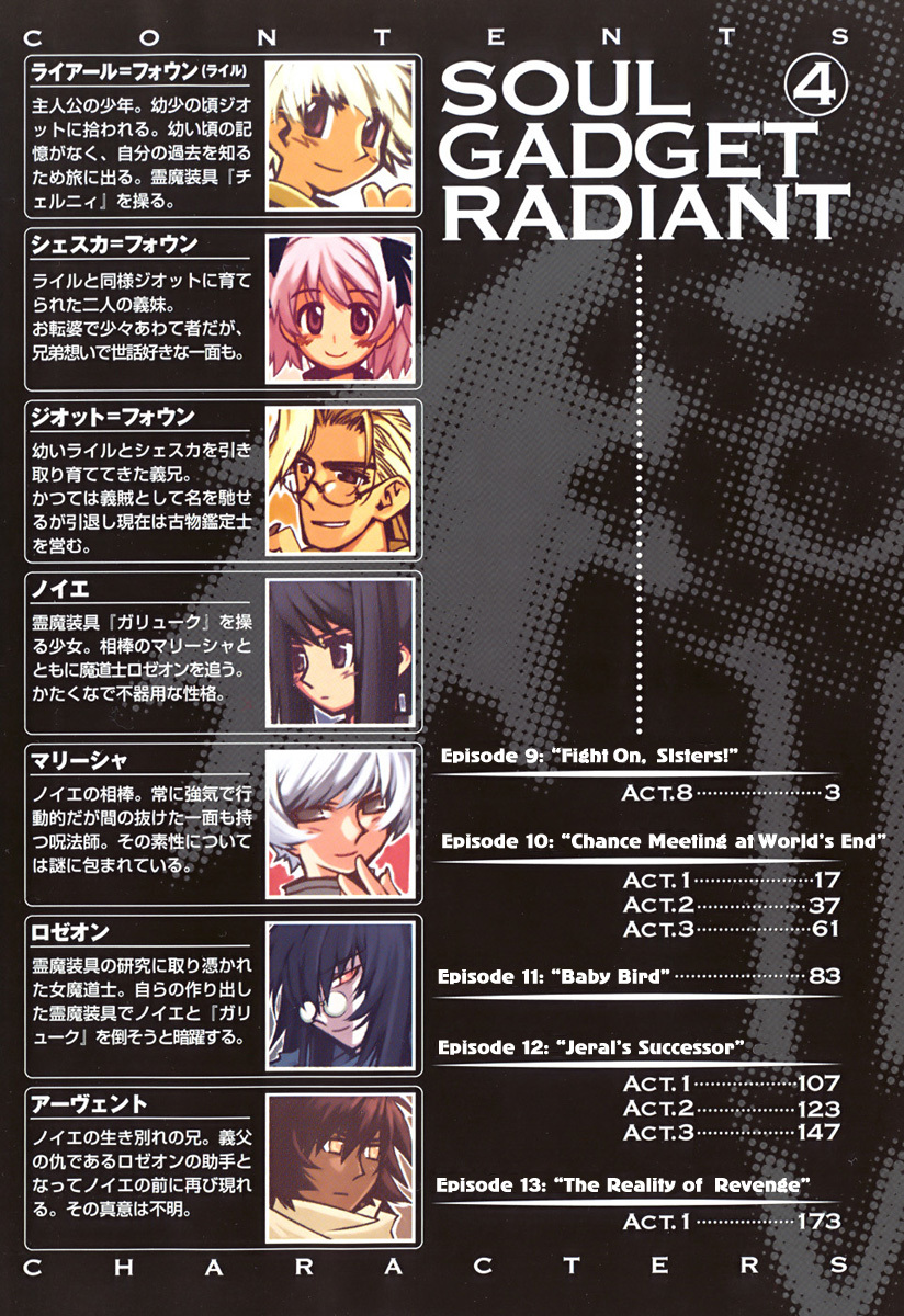 Soul Gadget Radiant Chapter 9.8 page 6 - Chapter 9.8: "Fight On, Sisters!" Act 8