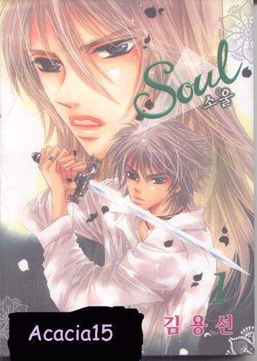 Soul (Kim Yong Seon) Chapter 1 page 2 - Chapter 1