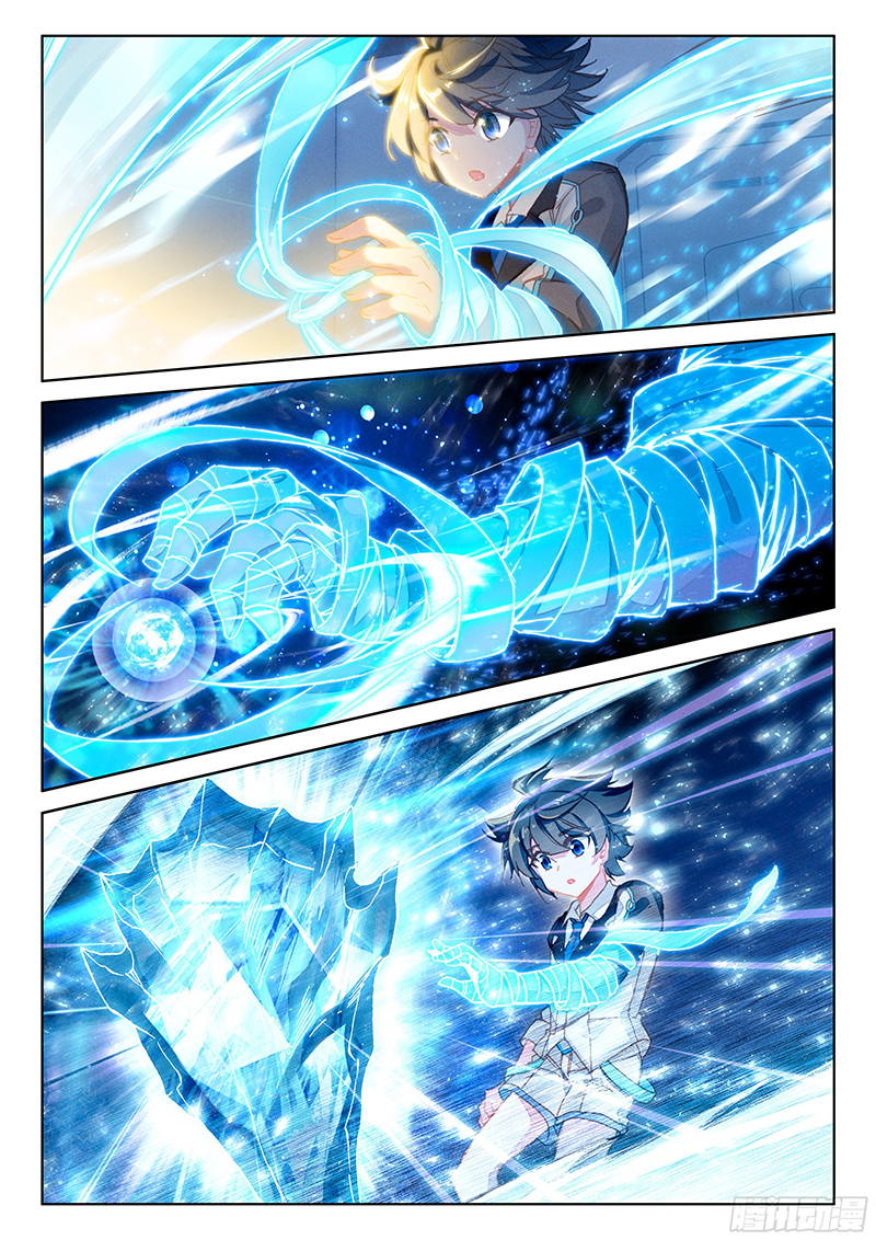 Soul Land IV - The Ultimate Combat Chapter 10 page 16 - Chapter 10: Unexpected Guests