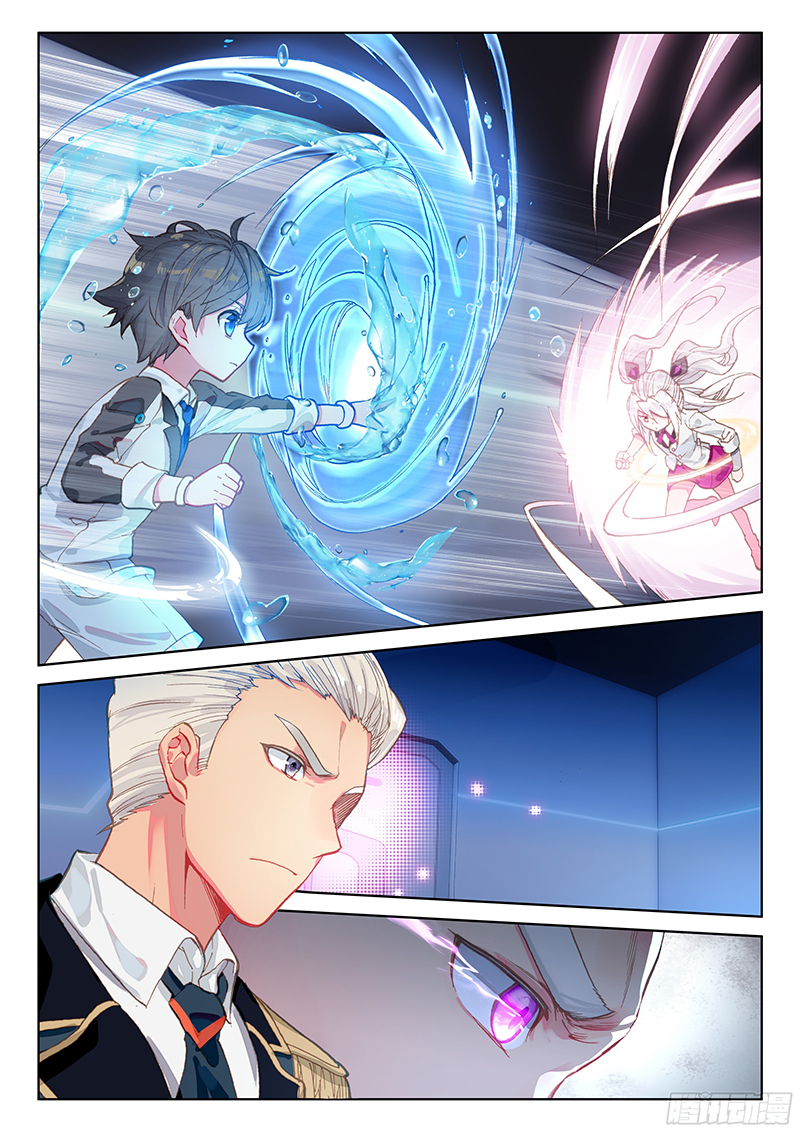 Soul Land IV - The Ultimate Combat Chapter 10 page 9 - Chapter 10: Unexpected Guests