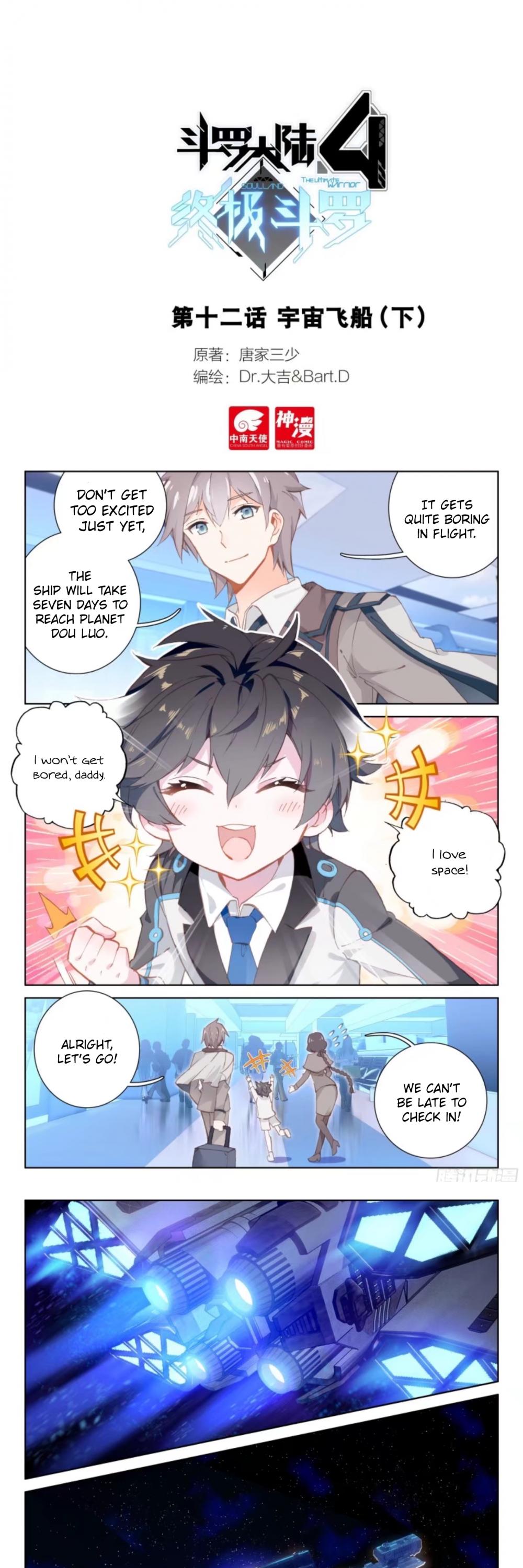 Soul Land IV - The Ultimate Combat Chapter 12.5 page 2 - Chapter 12.5: Aboard The Spaceship (2)