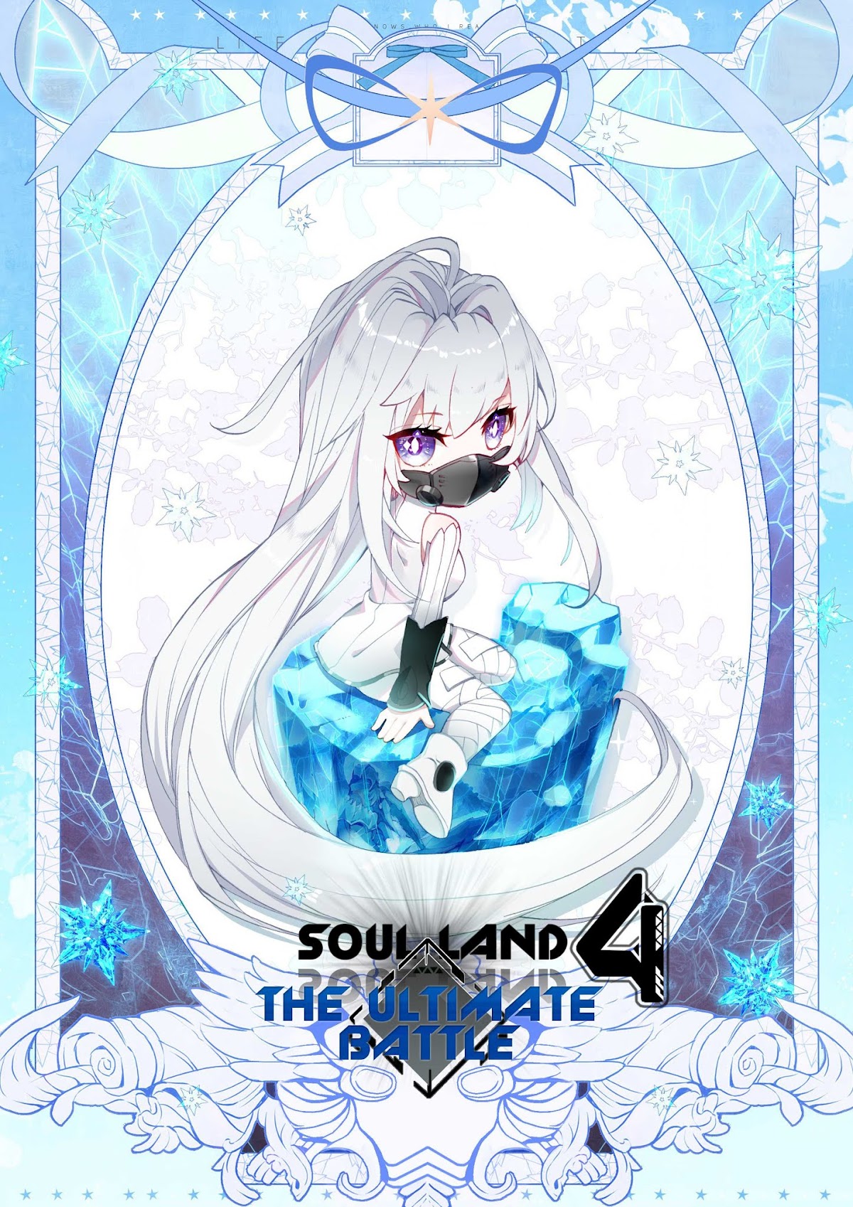 Soul Land IV - The Ultimate Combat Chapter 16 page 1 - Chapter 16.0: A Request