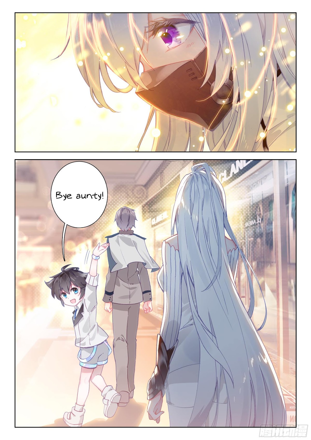 Soul Land IV - The Ultimate Combat Chapter 16 page 14 - Chapter 16.0: A Request