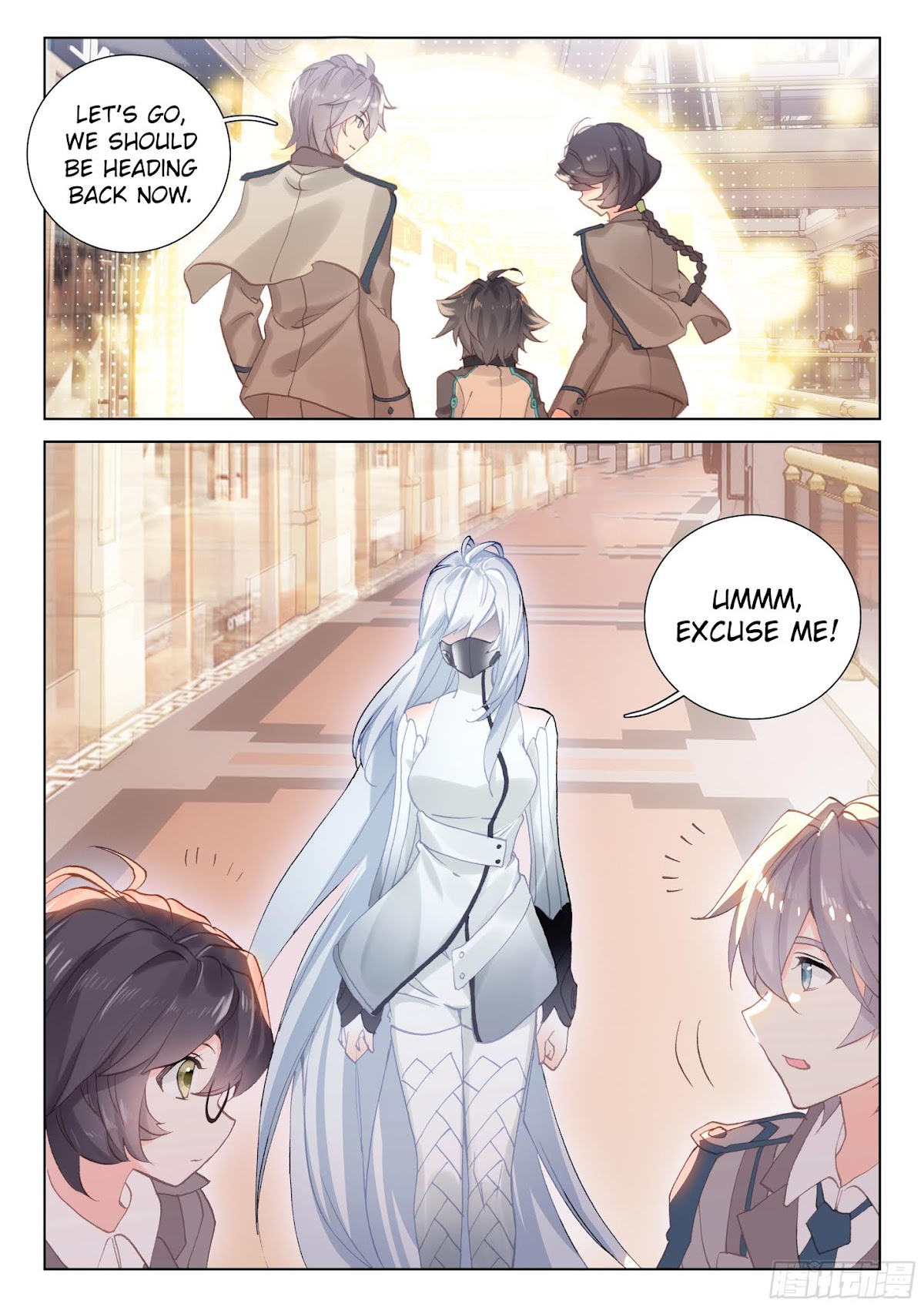 Soul Land IV - The Ultimate Combat Chapter 16 page 17 - Chapter 16.0: A Request