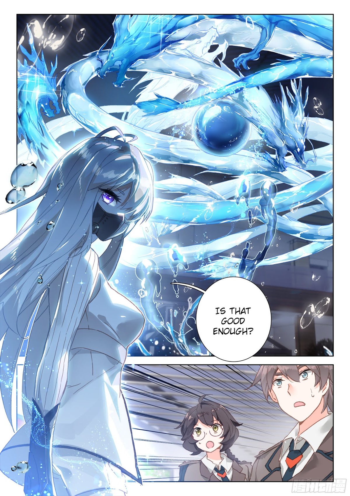 Soul Land IV - The Ultimate Combat Chapter 17 page 15 - Chapter 17.0: The Nine Dragons