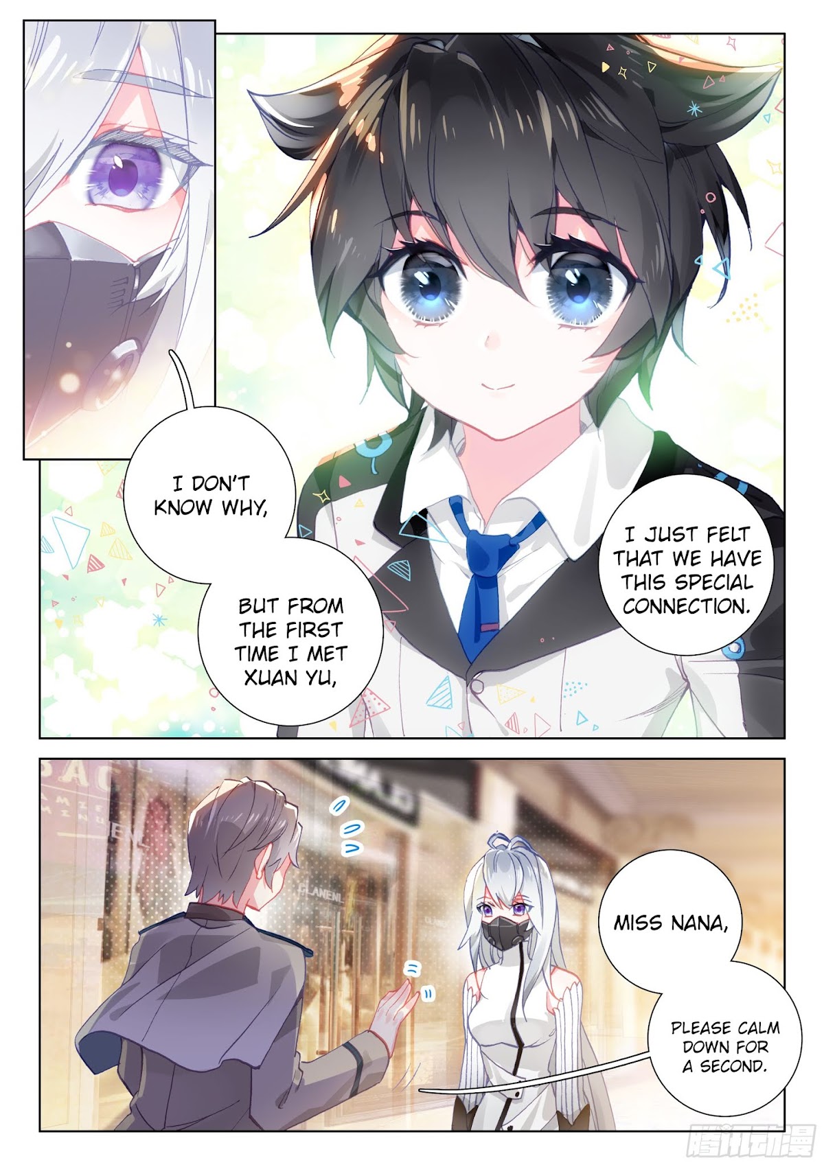 Soul Land IV - The Ultimate Combat Chapter 17 page 5 - Chapter 17.0: The Nine Dragons