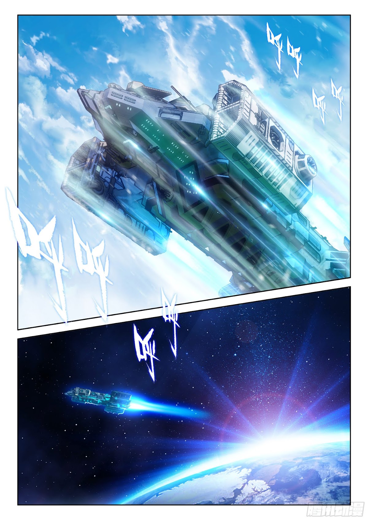 Soul Land IV - The Ultimate Combat Chapter 18 page 7 - Chapter 18.0: Trip Back Home