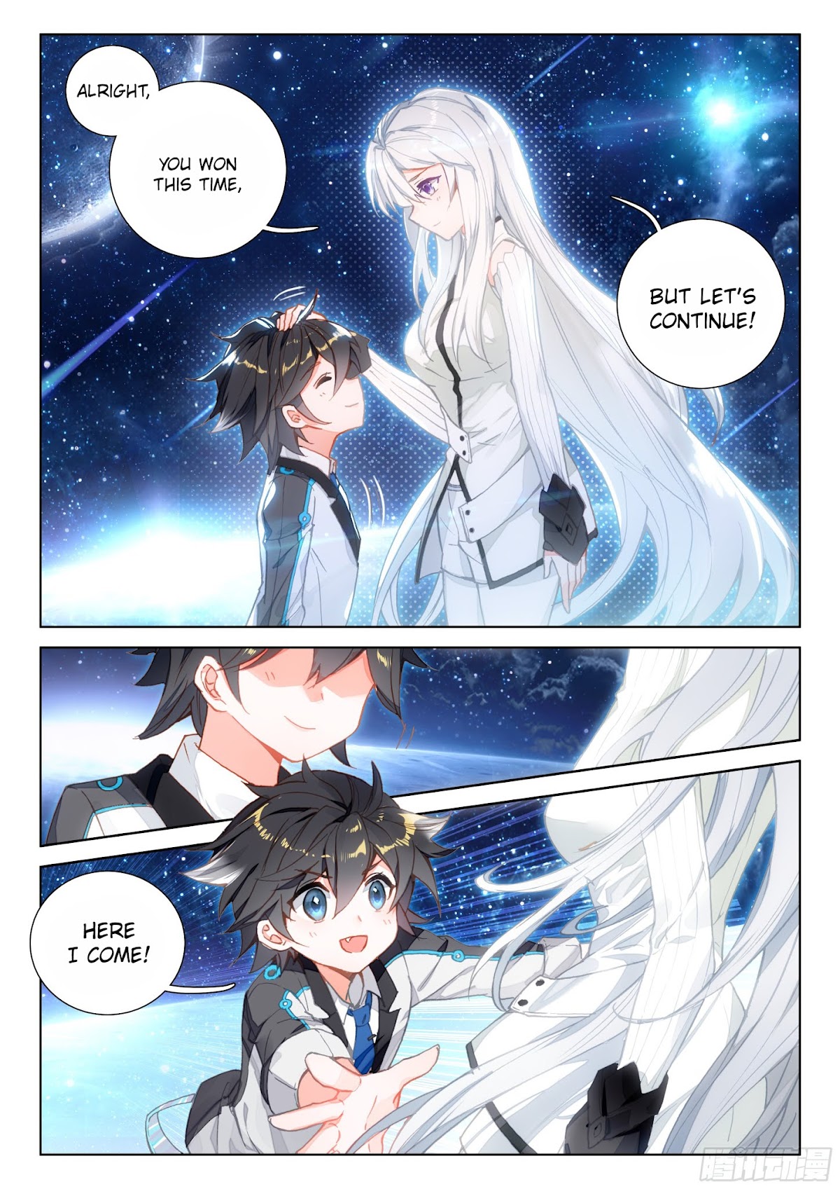 Soul Land IV - The Ultimate Combat Chapter 19 page 7 - Chapter 19.0: Private Tutor