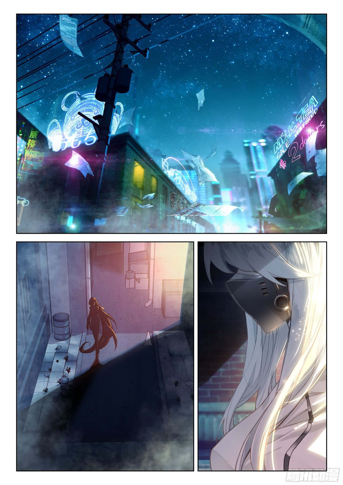 Soul Land IV - The Ultimate Combat Chapter 19 page 9 - Chapter 19.0: Private Tutor