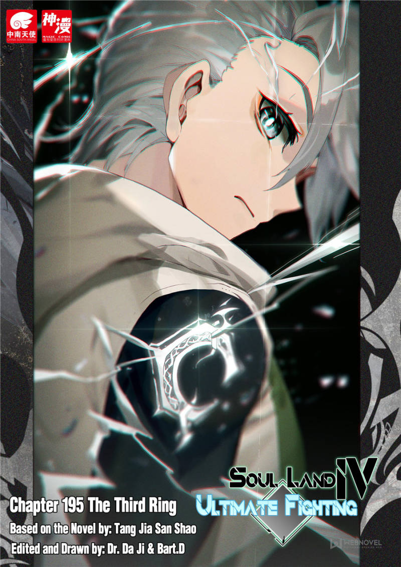 Soul Land IV - The Ultimate Combat Chapter 195 page 1 - Chapter 195