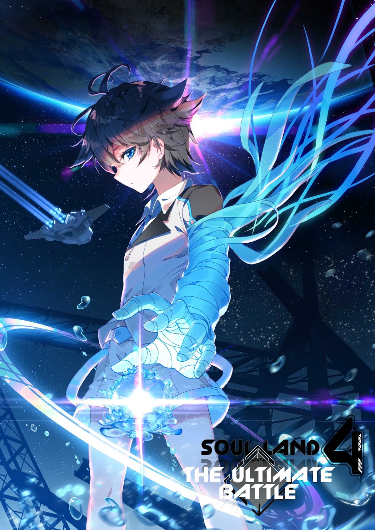 Soul Land IV - The Ultimate Combat Chapter 21 page 1 - Chapter 21.0: The Holy Heaven Dividing Spear