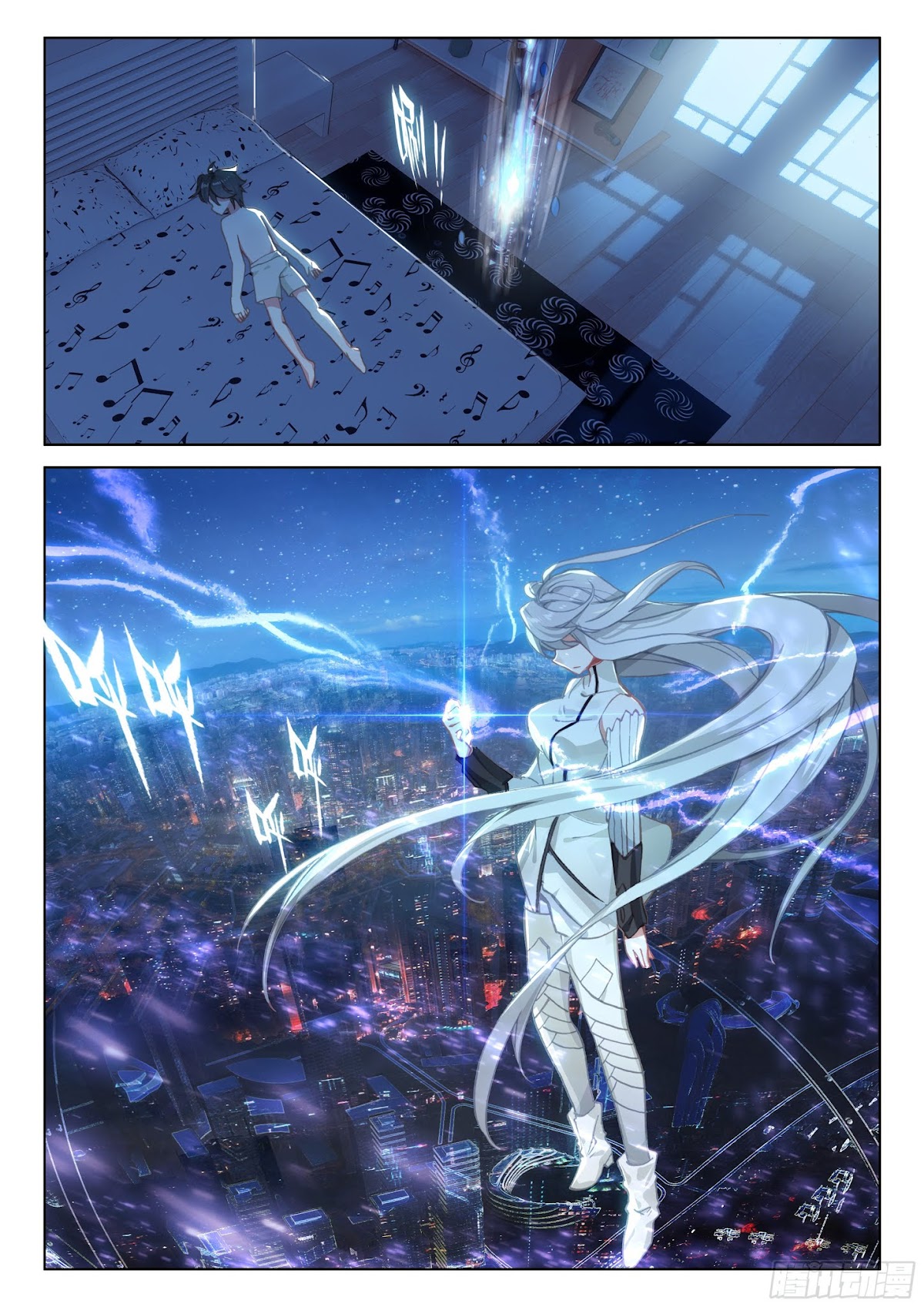 Soul Land IV - The Ultimate Combat Chapter 21 page 15 - Chapter 21.0: The Holy Heaven Dividing Spear
