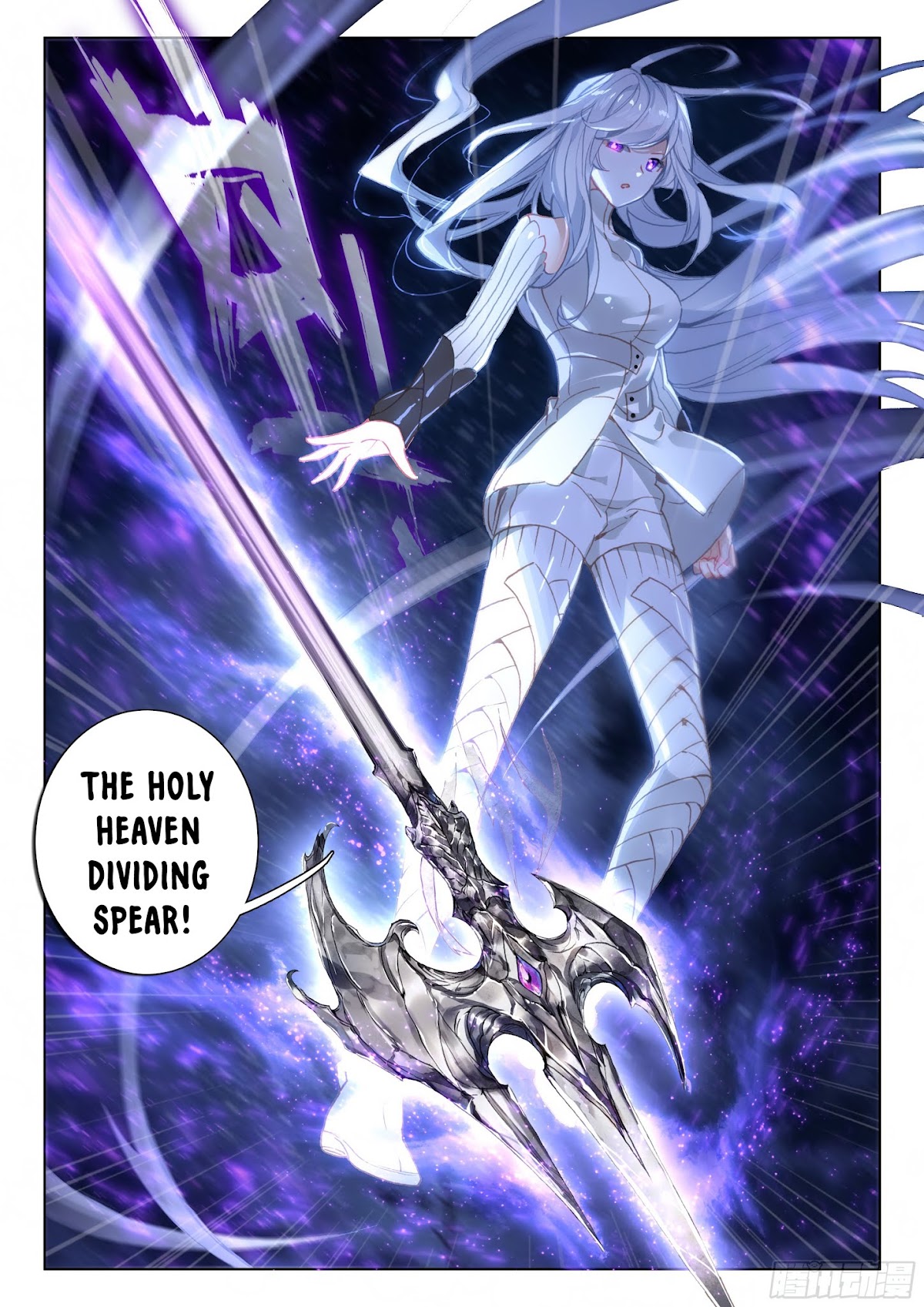 Soul Land IV - The Ultimate Combat Chapter 21 page 17 - Chapter 21.0: The Holy Heaven Dividing Spear