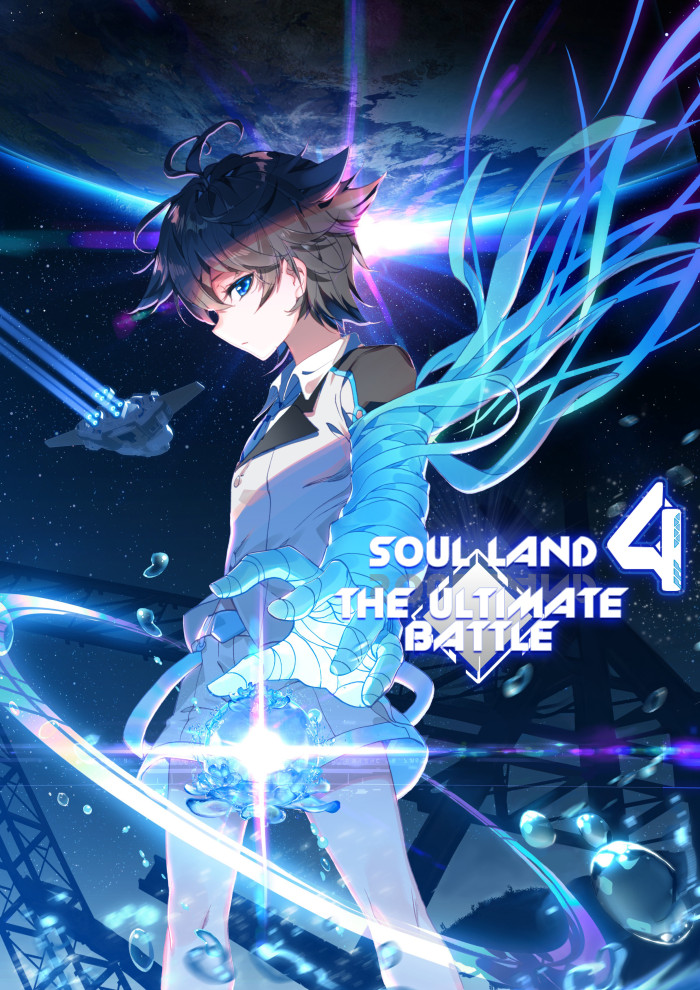Soul Land IV - The Ultimate Combat Chapter 22 page 1 - Chapter 22.0: A New School Year