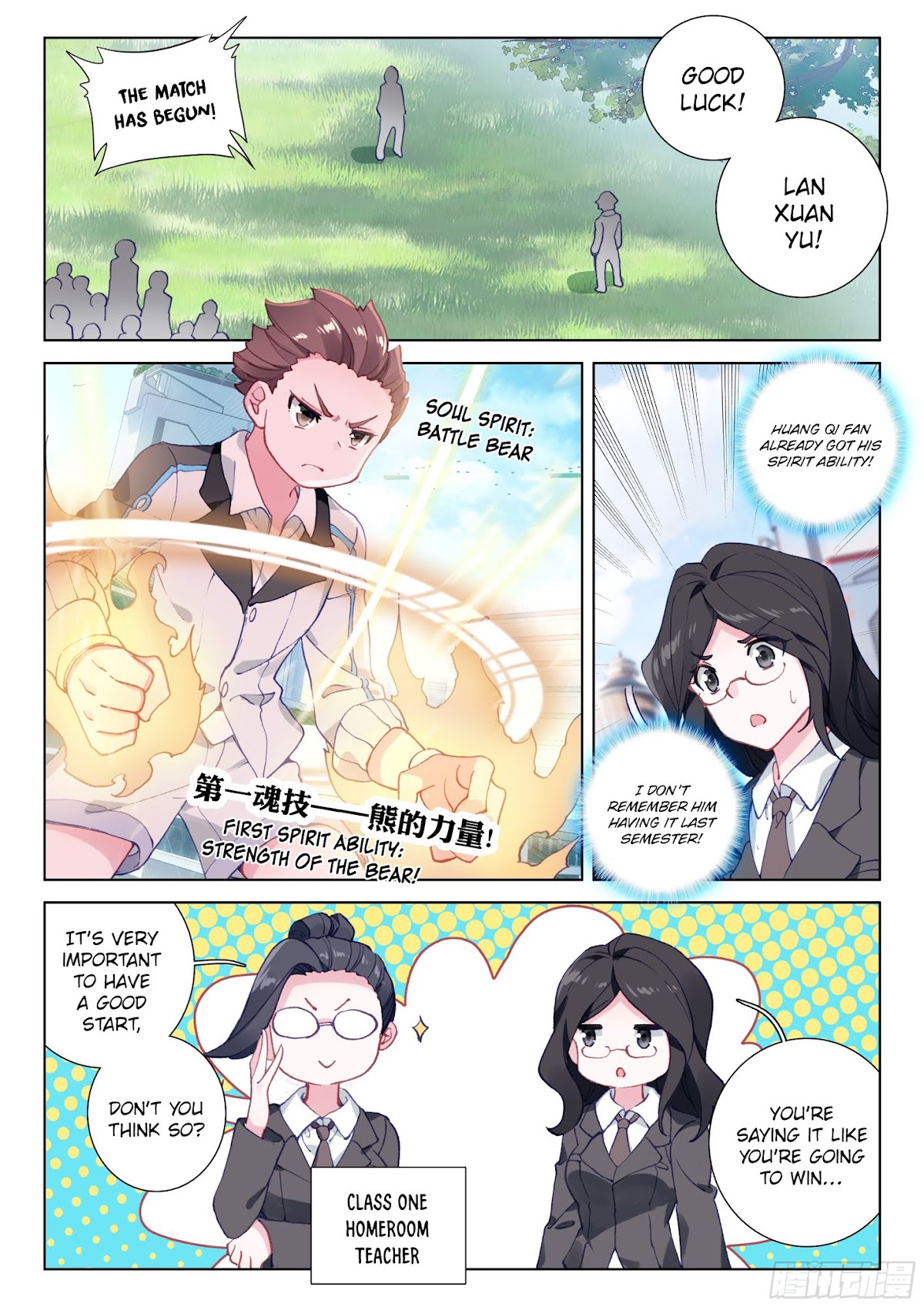 Soul Land IV - The Ultimate Combat Chapter 22 page 14 - Chapter 22.0: A New School Year