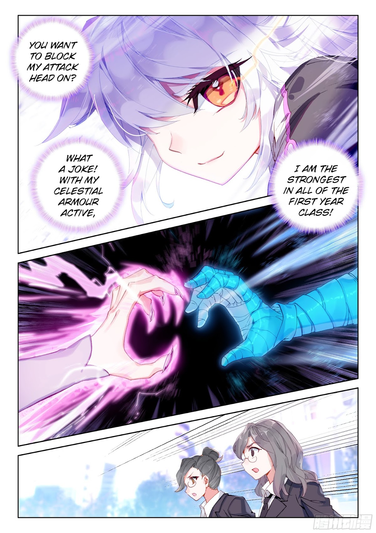Soul Land IV - The Ultimate Combat Chapter 23 page 12 - Chapter 23: Battle Against Ye Ling Tong Again