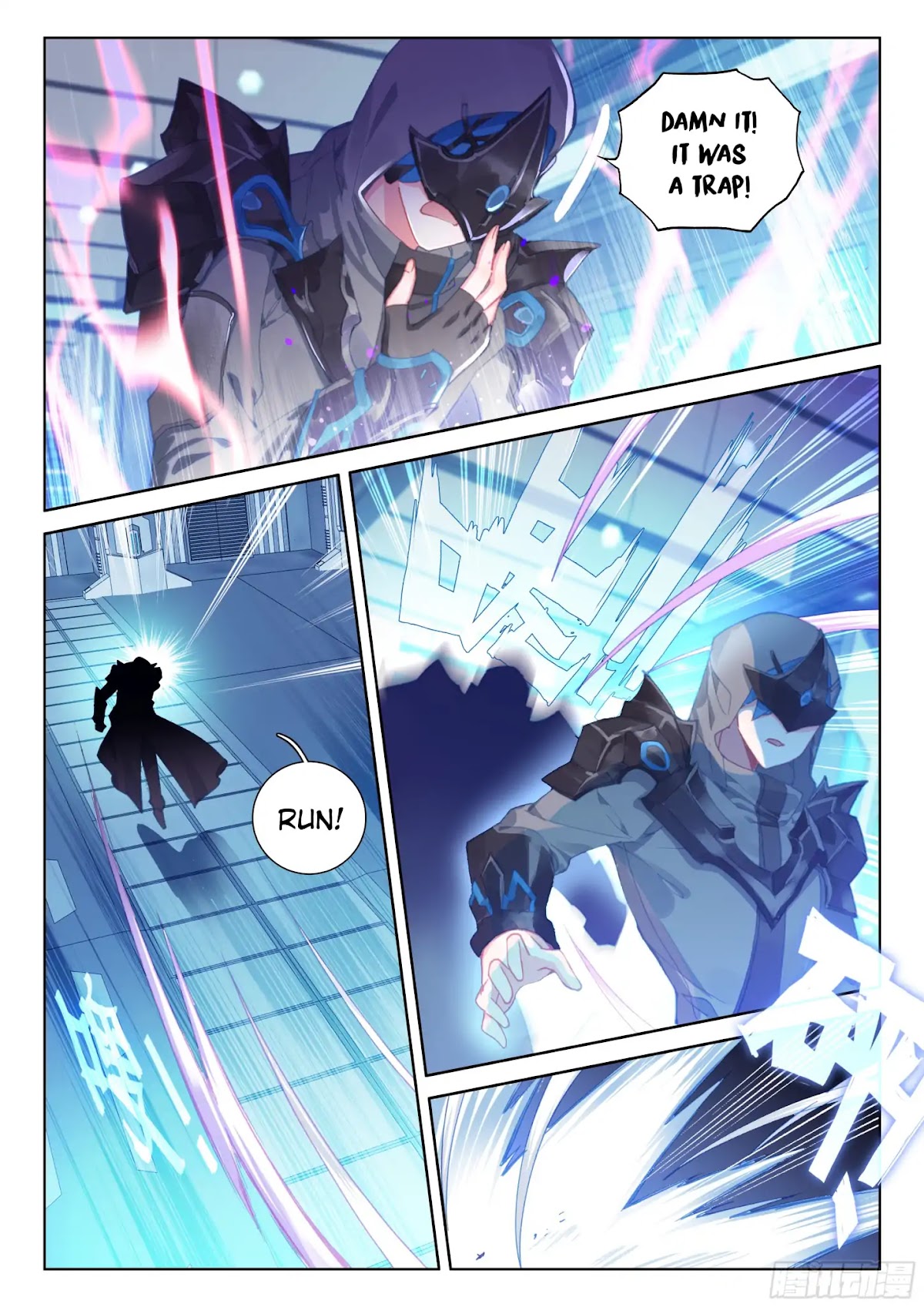 Soul Land IV - The Ultimate Combat Chapter 25 page 7 - Chapter 25: A Trap!