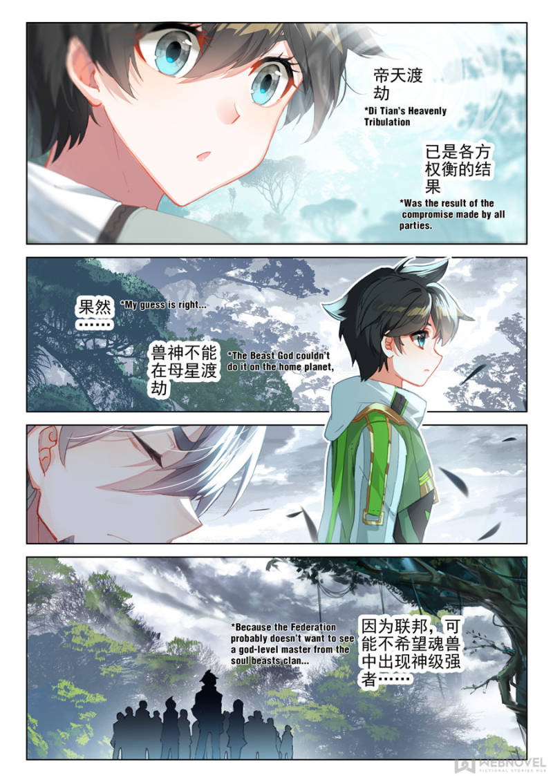 Soul Land IV - The Ultimate Combat Chapter 258 page 1 - Chapter 258