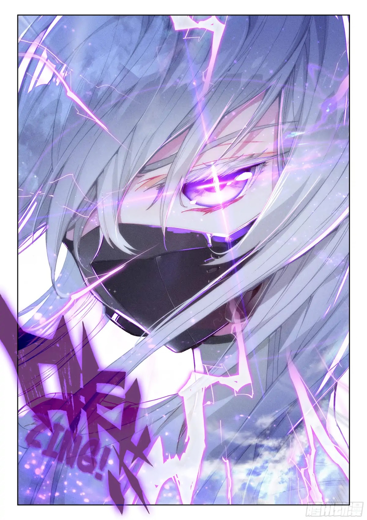 Soul Land IV - The Ultimate Combat Chapter 27 page 10 - Chapter 27: Don't Be Afraid