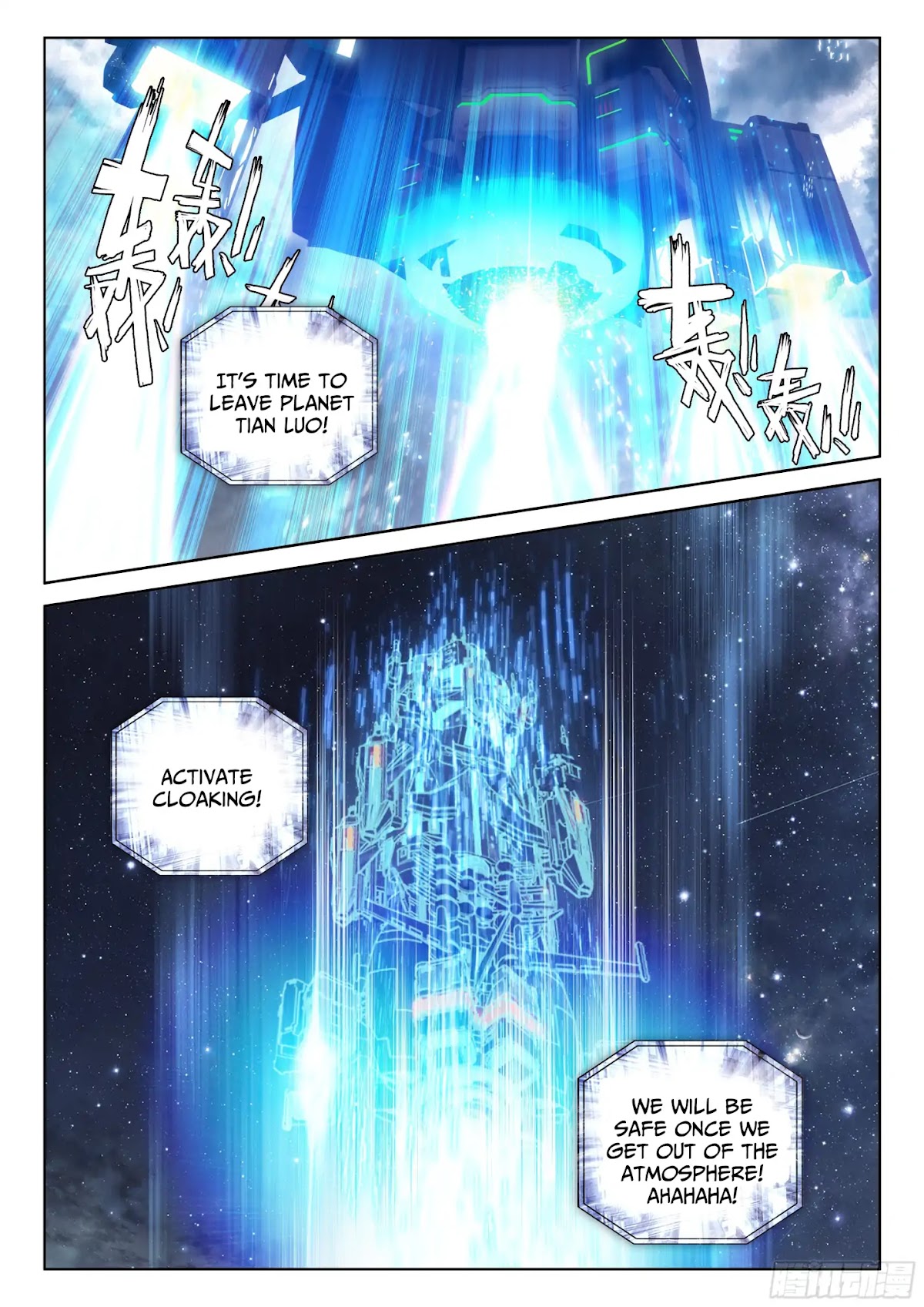 Soul Land IV - The Ultimate Combat Chapter 28 page 6 - Chapter 28: Fireworks