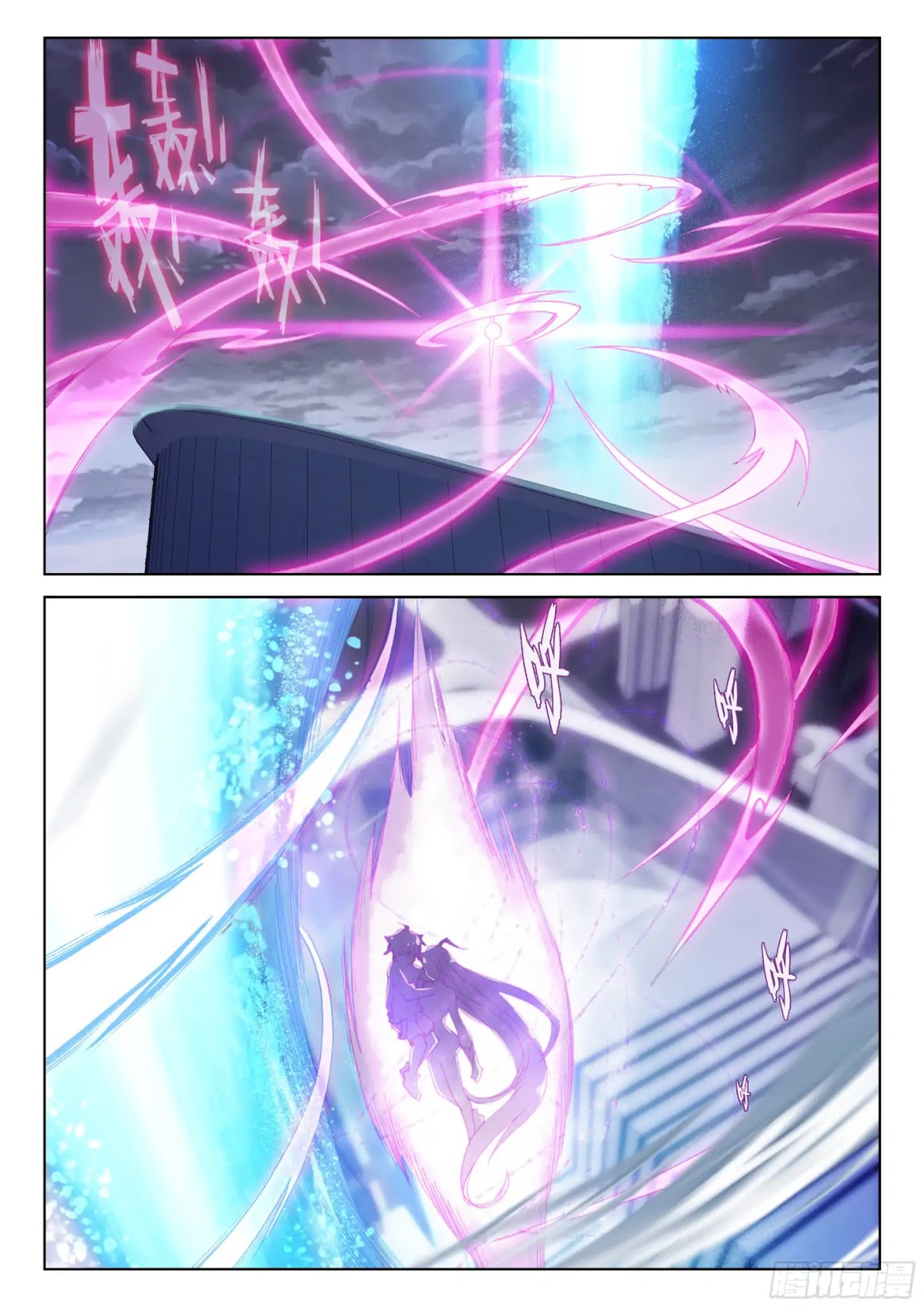 Soul Land IV - The Ultimate Combat Chapter 28 page 7 - Chapter 28: Fireworks