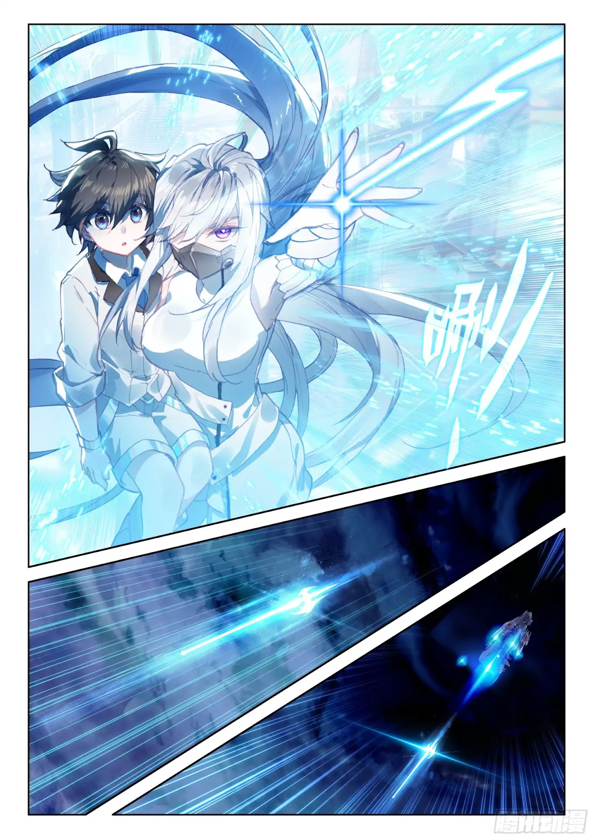 Soul Land IV - The Ultimate Combat Chapter 28 page 9 - Chapter 28: Fireworks