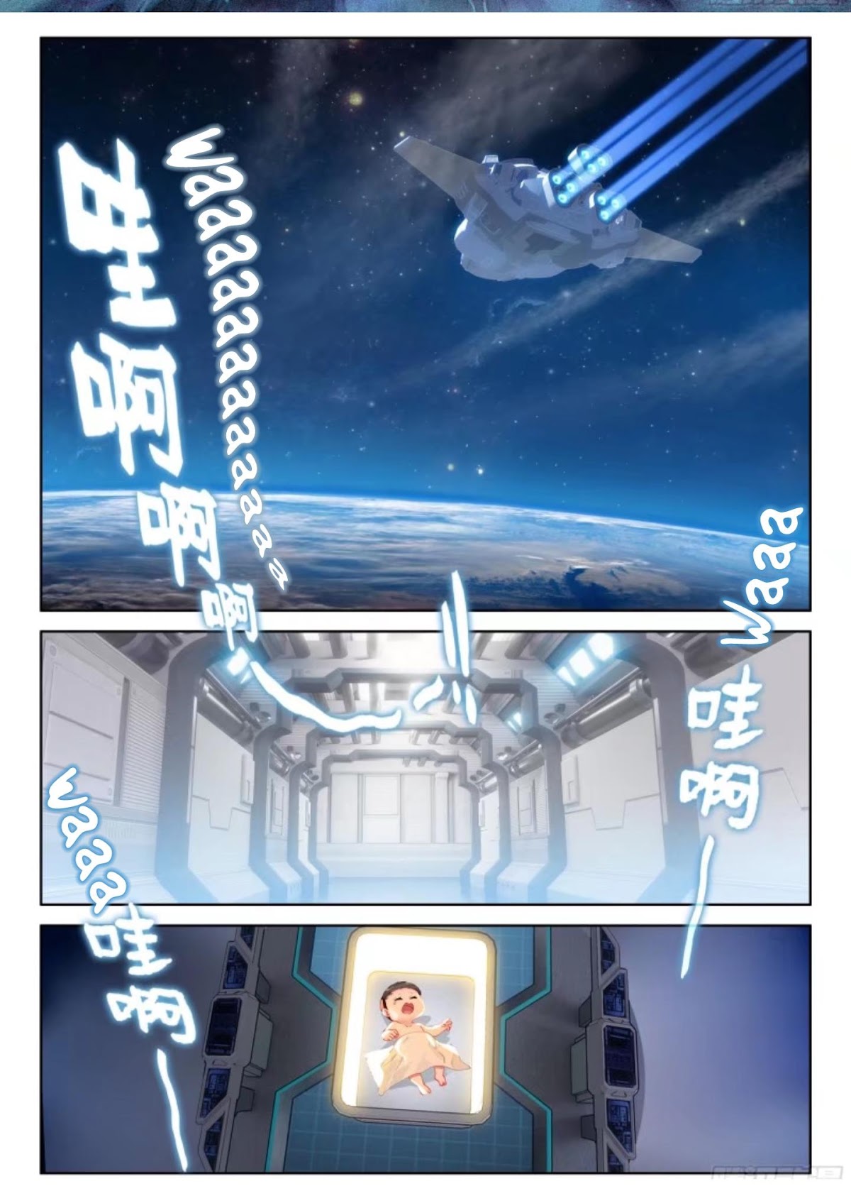 Soul Land IV - The Ultimate Combat Chapter 3 page 2 - Chapter 3: Lan Xuan Yu