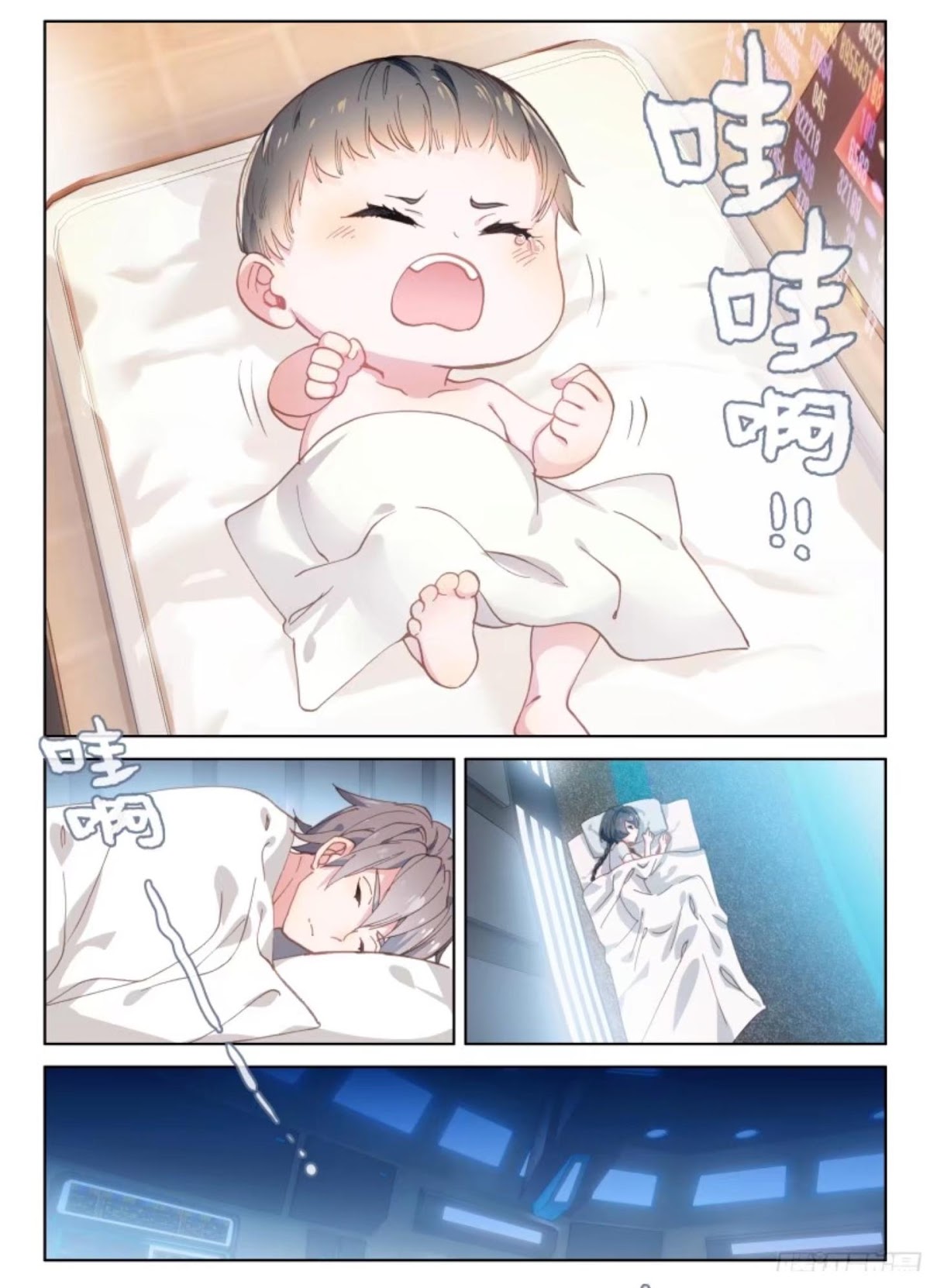 Soul Land IV - The Ultimate Combat Chapter 3 page 3 - Chapter 3: Lan Xuan Yu